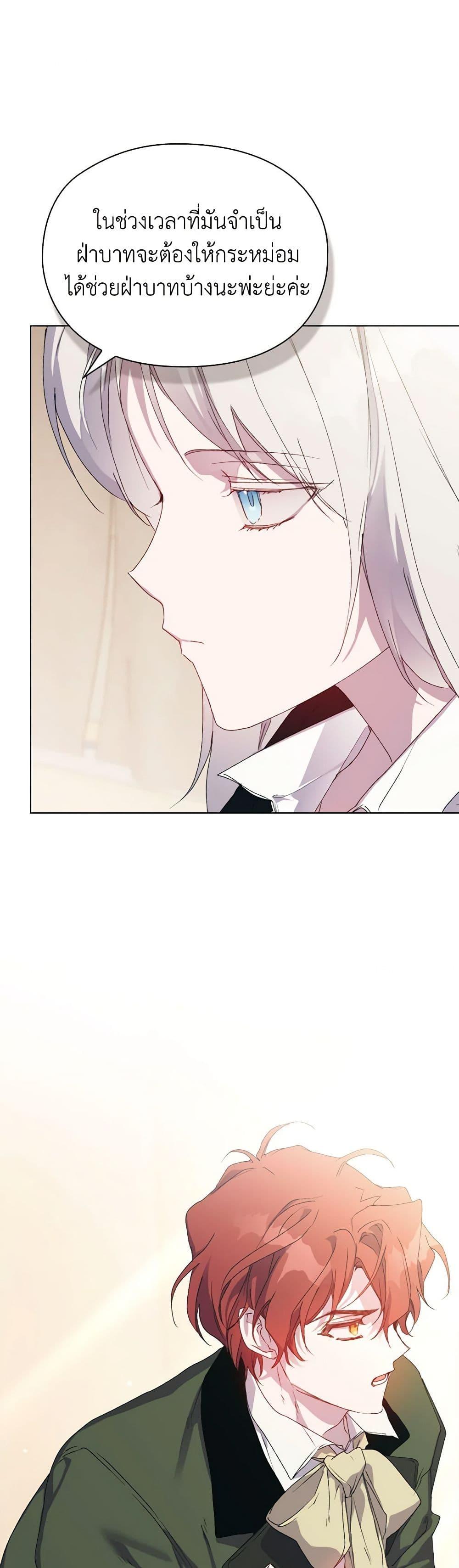 Manga-lc-com อ่านมังงะ อ่านการ์ตูน ออนไลน์ ฟรี I’ll Raise You Well in This Life, Your Majesty! ตอนที่ 1 2 3 4 5 6 7 8 9 10 11 12 13 14 ฟรี ไม่มีโฆษณา Manga-lc - อ่าน มังงะ อ่าน การ์ตูน ออนไลน์ อ่านมังงะ ฟรี