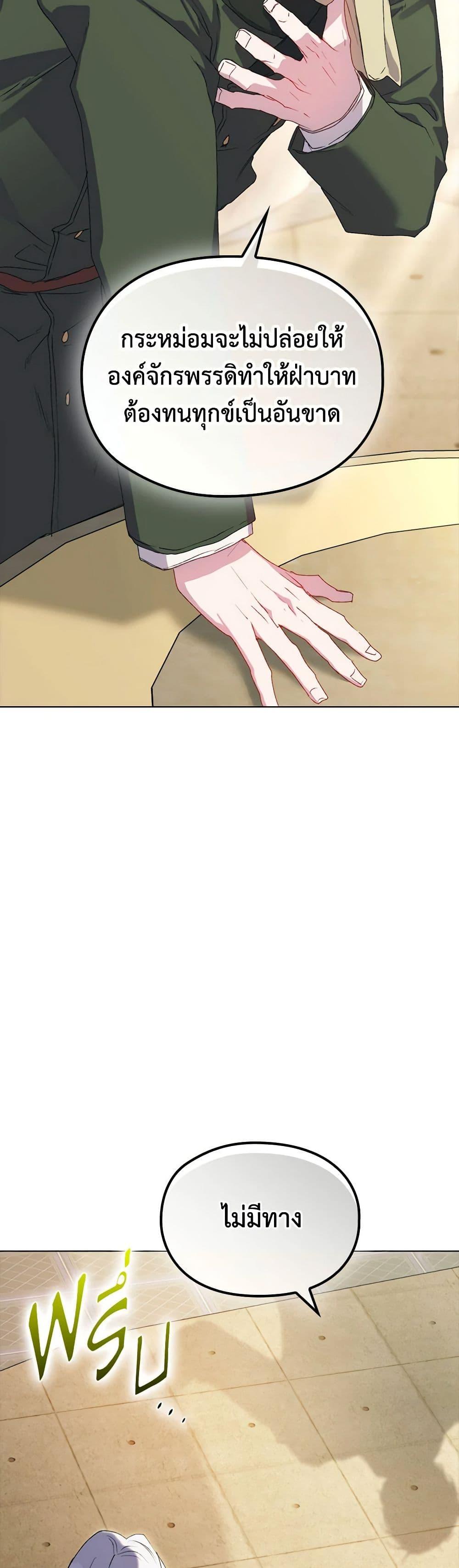 Manga-lc-com อ่านมังงะ อ่านการ์ตูน ออนไลน์ ฟรี I’ll Raise You Well in This Life, Your Majesty! ตอนที่ 1 2 3 4 5 6 7 8 9 10 11 12 13 14 ฟรี ไม่มีโฆษณา Manga-lc - อ่าน มังงะ อ่าน การ์ตูน ออนไลน์ อ่านมังงะ ฟรี