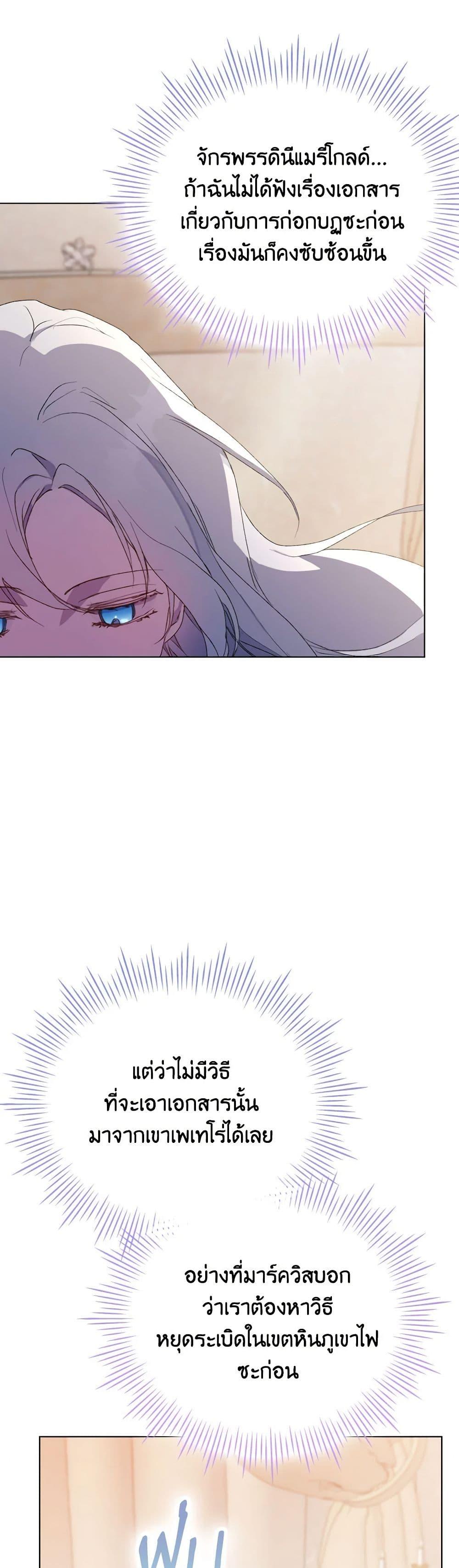 Manga-lc-com อ่านมังงะ อ่านการ์ตูน ออนไลน์ ฟรี I’ll Raise You Well in This Life, Your Majesty! ตอนที่ 1 2 3 4 5 6 7 8 9 10 11 12 13 14 ฟรี ไม่มีโฆษณา Manga-lc - อ่าน มังงะ อ่าน การ์ตูน ออนไลน์ อ่านมังงะ ฟรี