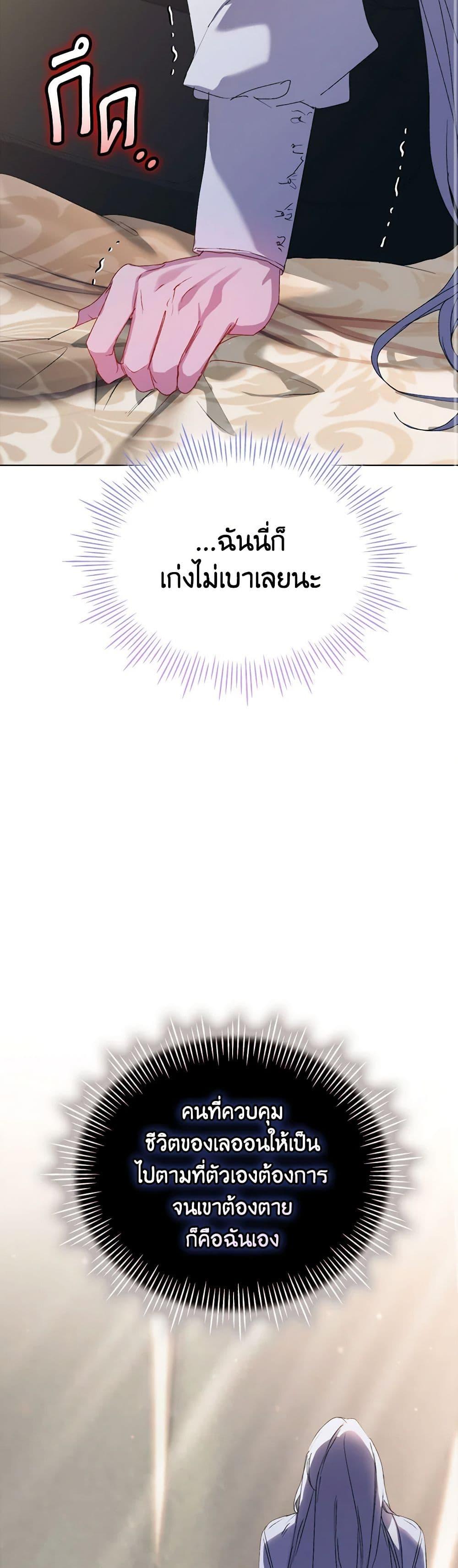 Manga-lc-com อ่านมังงะ อ่านการ์ตูน ออนไลน์ ฟรี I’ll Raise You Well in This Life, Your Majesty! ตอนที่ 1 2 3 4 5 6 7 8 9 10 11 12 13 14 ฟรี ไม่มีโฆษณา Manga-lc - อ่าน มังงะ อ่าน การ์ตูน ออนไลน์ อ่านมังงะ ฟรี