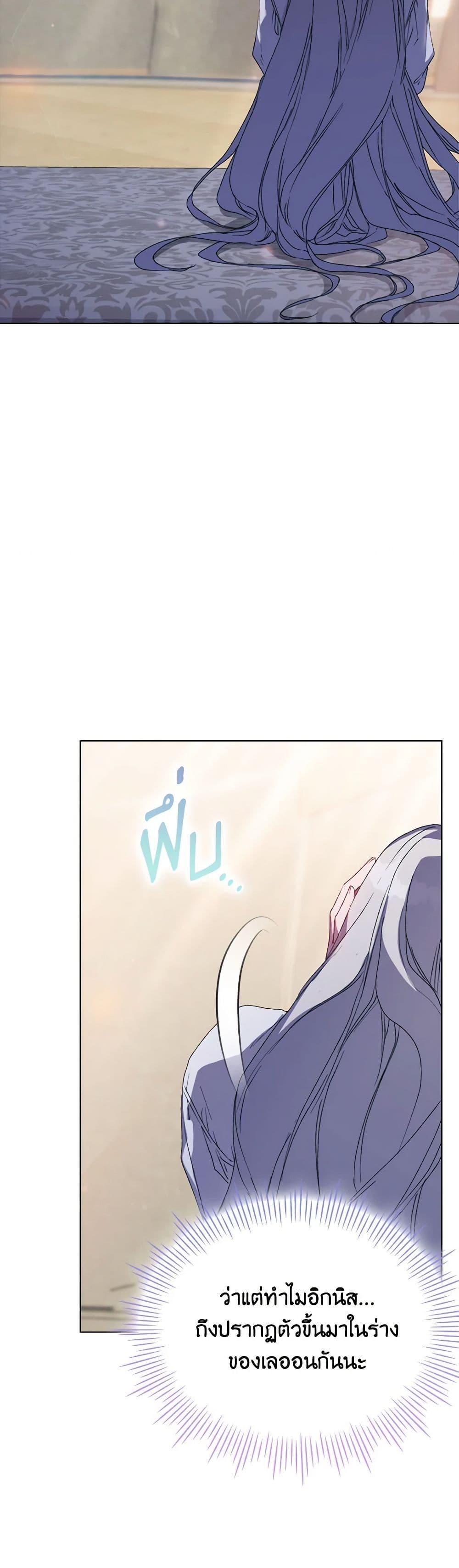 Manga-lc-com อ่านมังงะ อ่านการ์ตูน ออนไลน์ ฟรี I’ll Raise You Well in This Life, Your Majesty! ตอนที่ 1 2 3 4 5 6 7 8 9 10 11 12 13 14 ฟรี ไม่มีโฆษณา Manga-lc - อ่าน มังงะ อ่าน การ์ตูน ออนไลน์ อ่านมังงะ ฟรี