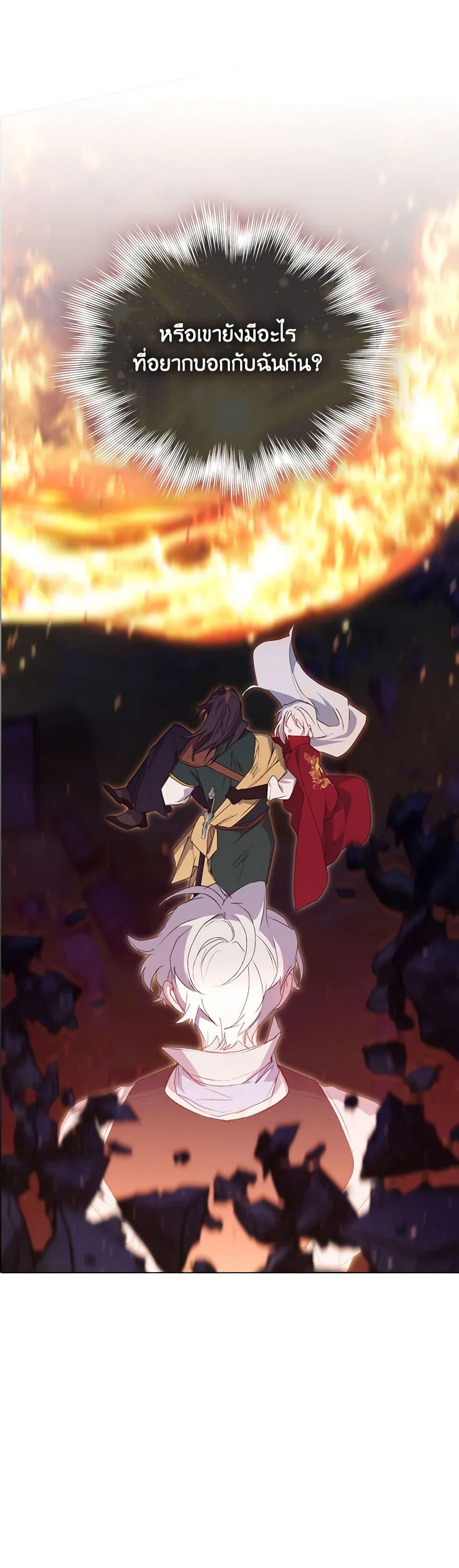 Manga-lc-com อ่านมังงะ อ่านการ์ตูน ออนไลน์ ฟรี I’ll Raise You Well in This Life, Your Majesty! ตอนที่ 1 2 3 4 5 6 7 8 9 10 11 12 13 14 ฟรี ไม่มีโฆษณา Manga-lc - อ่าน มังงะ อ่าน การ์ตูน ออนไลน์ อ่านมังงะ ฟรี