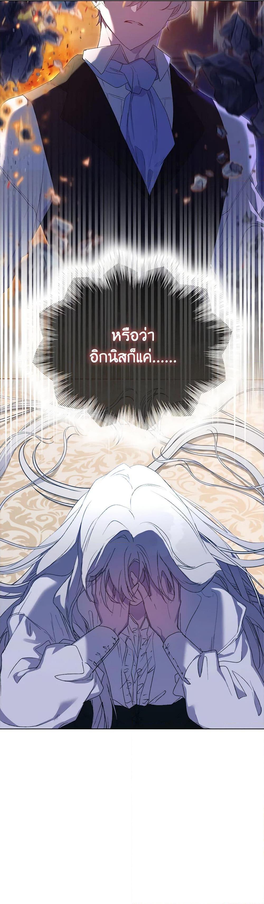 Manga-lc-com อ่านมังงะ อ่านการ์ตูน ออนไลน์ ฟรี I’ll Raise You Well in This Life, Your Majesty! ตอนที่ 1 2 3 4 5 6 7 8 9 10 11 12 13 14 ฟรี ไม่มีโฆษณา Manga-lc - อ่าน มังงะ อ่าน การ์ตูน ออนไลน์ อ่านมังงะ ฟรี