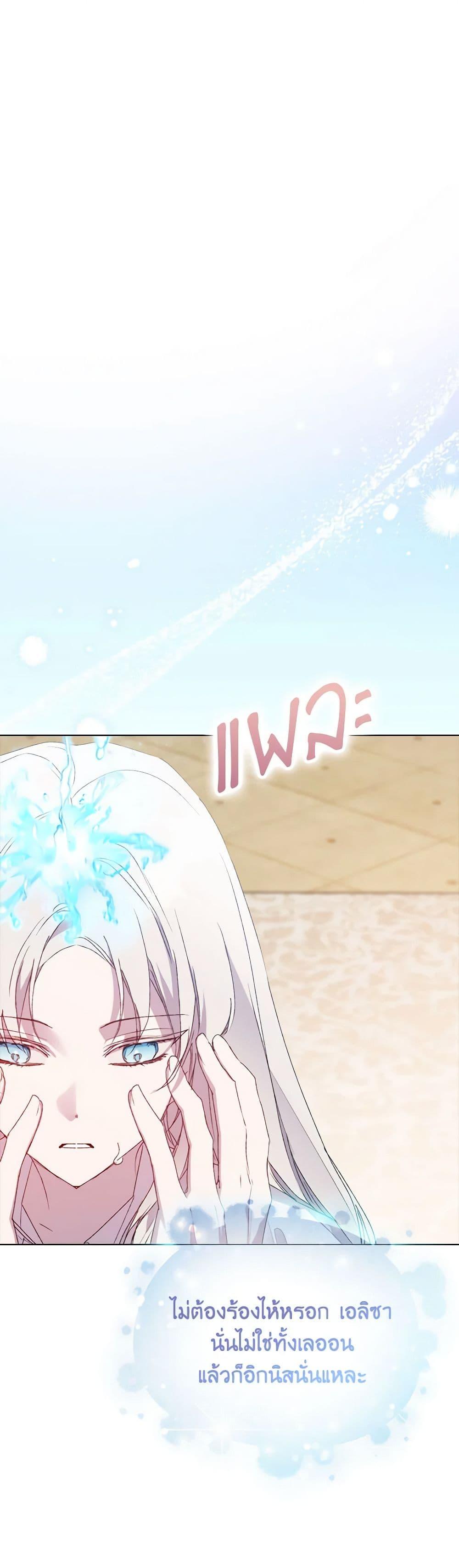 Manga-lc-com อ่านมังงะ อ่านการ์ตูน ออนไลน์ ฟรี I’ll Raise You Well in This Life, Your Majesty! ตอนที่ 1 2 3 4 5 6 7 8 9 10 11 12 13 14 ฟรี ไม่มีโฆษณา Manga-lc - อ่าน มังงะ อ่าน การ์ตูน ออนไลน์ อ่านมังงะ ฟรี