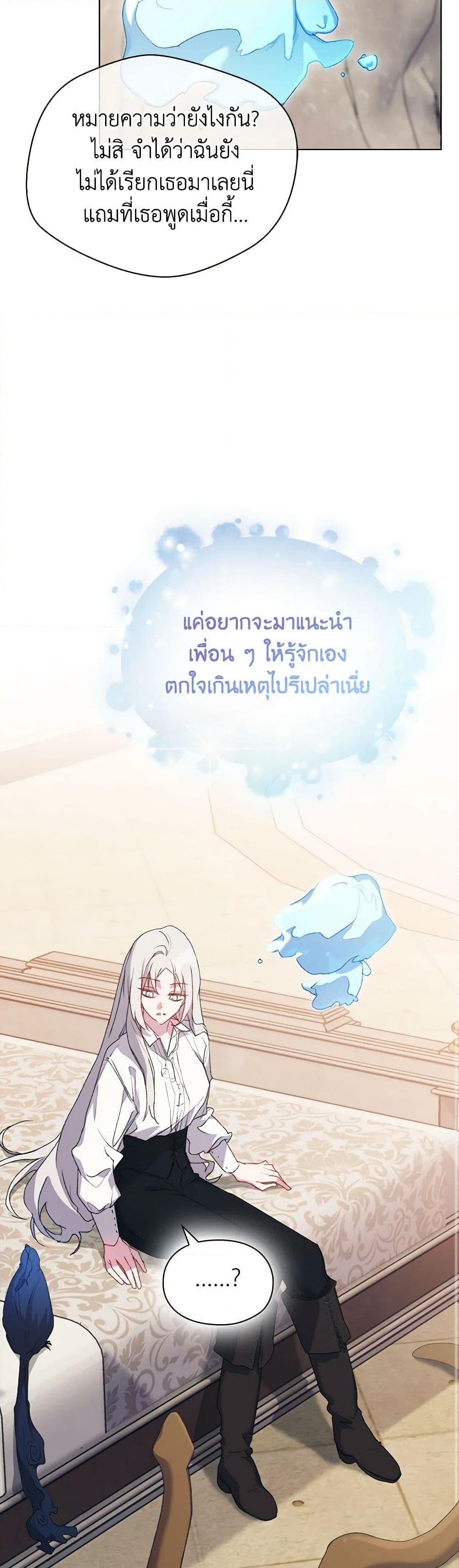 Manga-lc-com อ่านมังงะ อ่านการ์ตูน ออนไลน์ ฟรี I’ll Raise You Well in This Life, Your Majesty! ตอนที่ 1 2 3 4 5 6 7 8 9 10 11 12 13 14 ฟรี ไม่มีโฆษณา Manga-lc - อ่าน มังงะ อ่าน การ์ตูน ออนไลน์ อ่านมังงะ ฟรี
