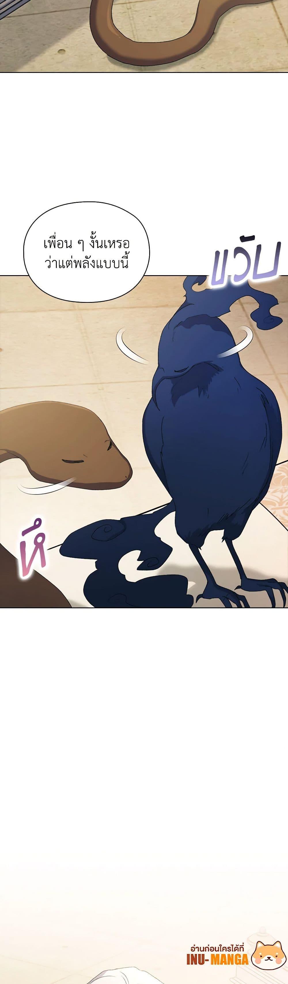 Manga-lc-com อ่านมังงะ อ่านการ์ตูน ออนไลน์ ฟรี I’ll Raise You Well in This Life, Your Majesty! ตอนที่ 1 2 3 4 5 6 7 8 9 10 11 12 13 14 ฟรี ไม่มีโฆษณา Manga-lc - อ่าน มังงะ อ่าน การ์ตูน ออนไลน์ อ่านมังงะ ฟรี