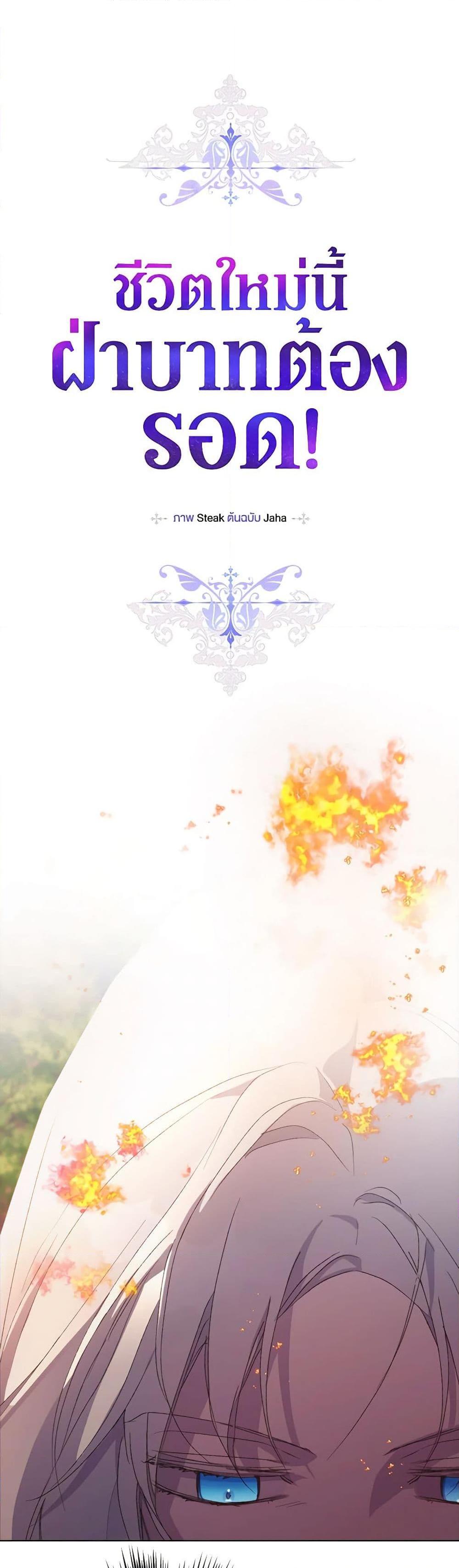 Manga-lc-com อ่านมังงะ อ่านการ์ตูน ออนไลน์ ฟรี I’ll Raise You Well in This Life, Your Majesty! ตอนที่ 1 2 3 4 5 6 7 8 9 10 11 12 13 14 ฟรี ไม่มีโฆษณา Manga-lc - อ่าน มังงะ อ่าน การ์ตูน ออนไลน์ อ่านมังงะ ฟรี