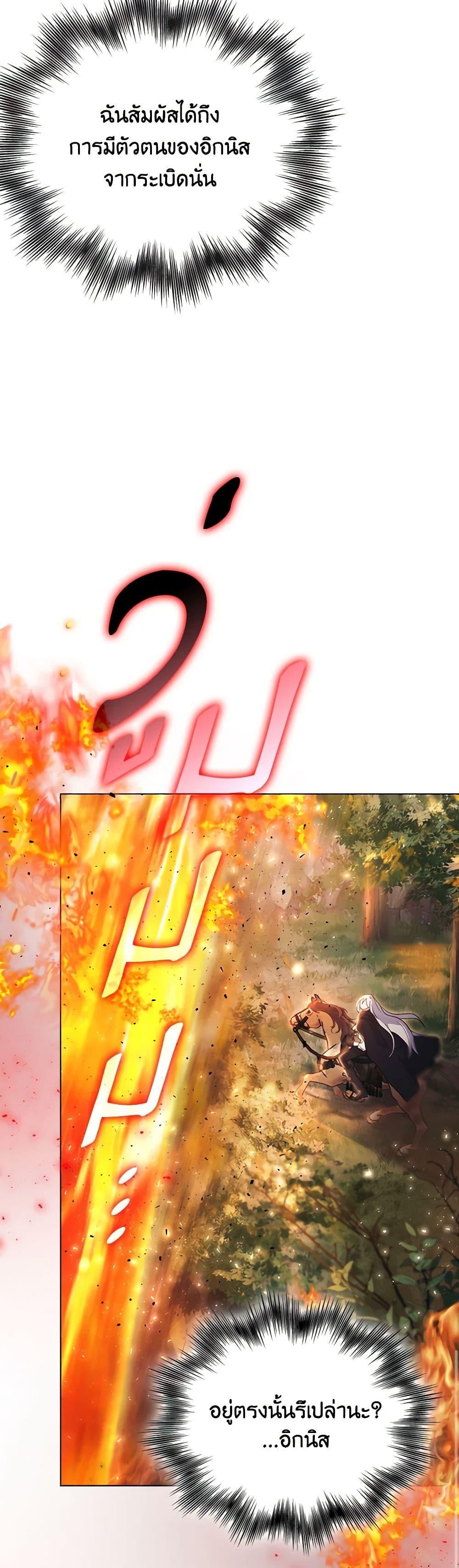 Manga-lc-com อ่านมังงะ อ่านการ์ตูน ออนไลน์ ฟรี I’ll Raise You Well in This Life, Your Majesty! ตอนที่ 1 2 3 4 5 6 7 8 9 10 11 12 13 14 ฟรี ไม่มีโฆษณา Manga-lc - อ่าน มังงะ อ่าน การ์ตูน ออนไลน์ อ่านมังงะ ฟรี