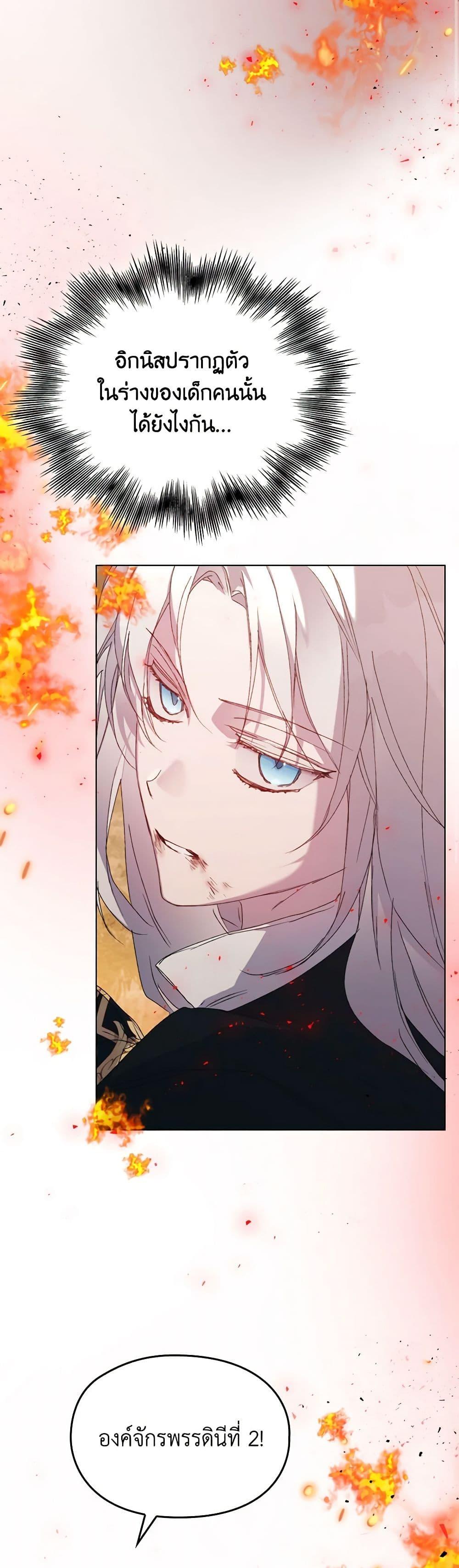 Manga-lc-com อ่านมังงะ อ่านการ์ตูน ออนไลน์ ฟรี I’ll Raise You Well in This Life, Your Majesty! ตอนที่ 1 2 3 4 5 6 7 8 9 10 11 12 13 14 ฟรี ไม่มีโฆษณา Manga-lc - อ่าน มังงะ อ่าน การ์ตูน ออนไลน์ อ่านมังงะ ฟรี