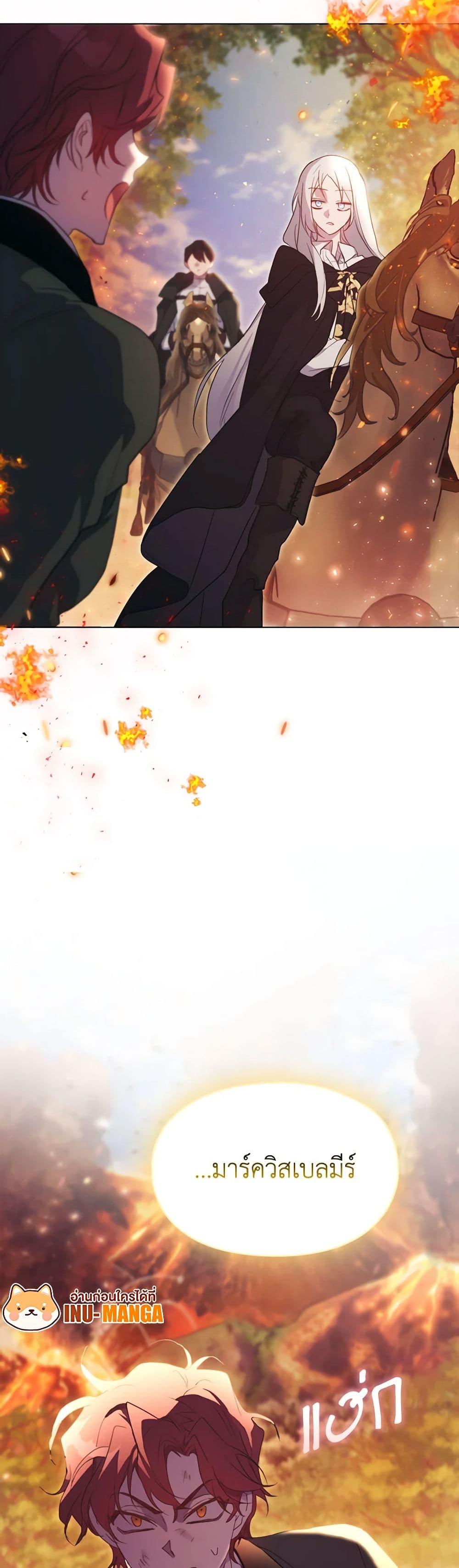 Manga-lc-com อ่านมังงะ อ่านการ์ตูน ออนไลน์ ฟรี I’ll Raise You Well in This Life, Your Majesty! ตอนที่ 1 2 3 4 5 6 7 8 9 10 11 12 13 14 ฟรี ไม่มีโฆษณา Manga-lc - อ่าน มังงะ อ่าน การ์ตูน ออนไลน์ อ่านมังงะ ฟรี