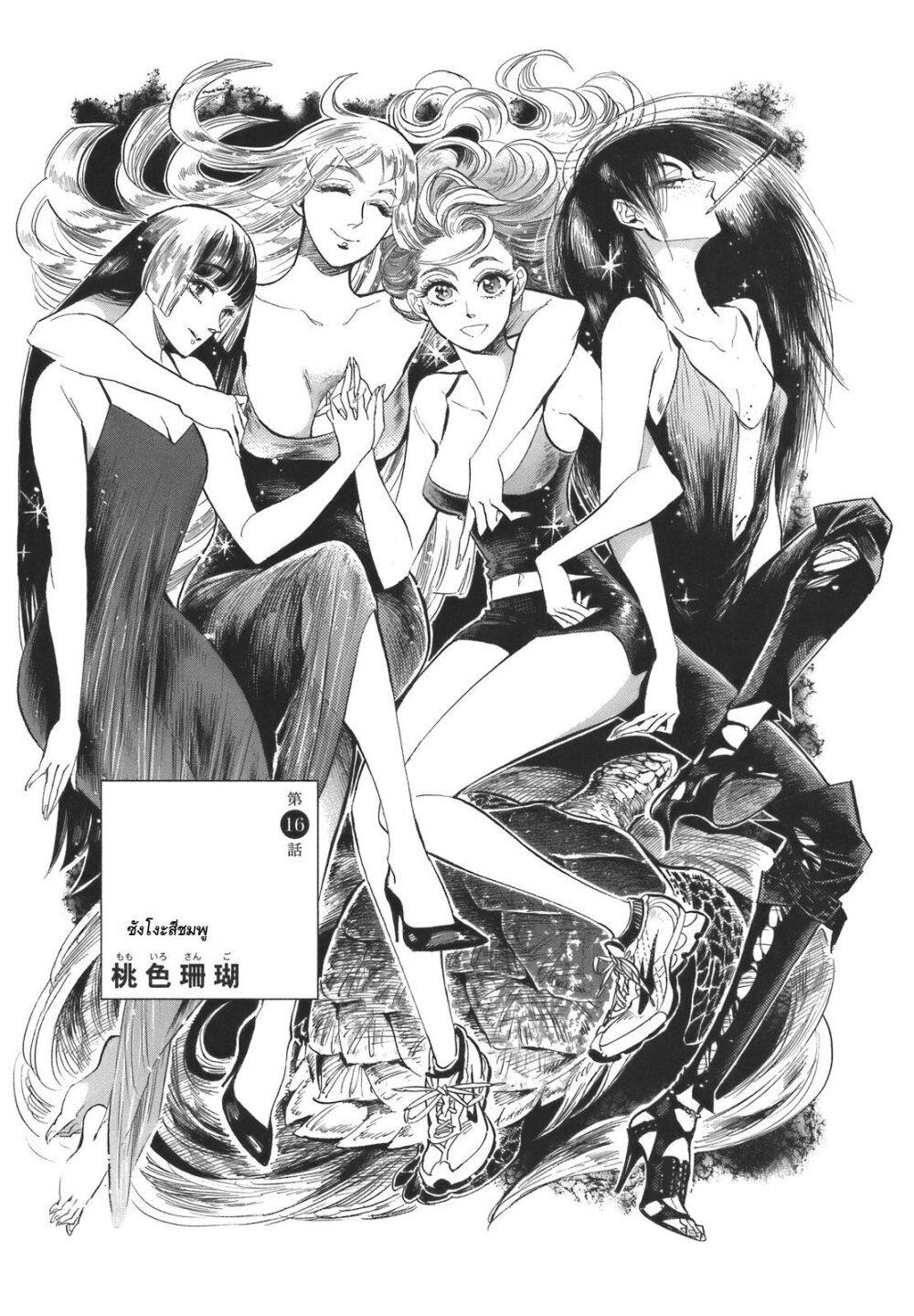 Manga-lc-com อ่านมังงะ อ่านการ์ตูน ออนไลน์ ฟรี Ran to Haiiro no Sekai ตอนที่ 1 2 3 4 5 6 7 8 9 10 11 12 13 14 ฟรี ไม่มีโฆษณา Manga-lc - อ่าน มังงะ อ่าน การ์ตูน ออนไลน์ อ่านมังงะ ฟรี