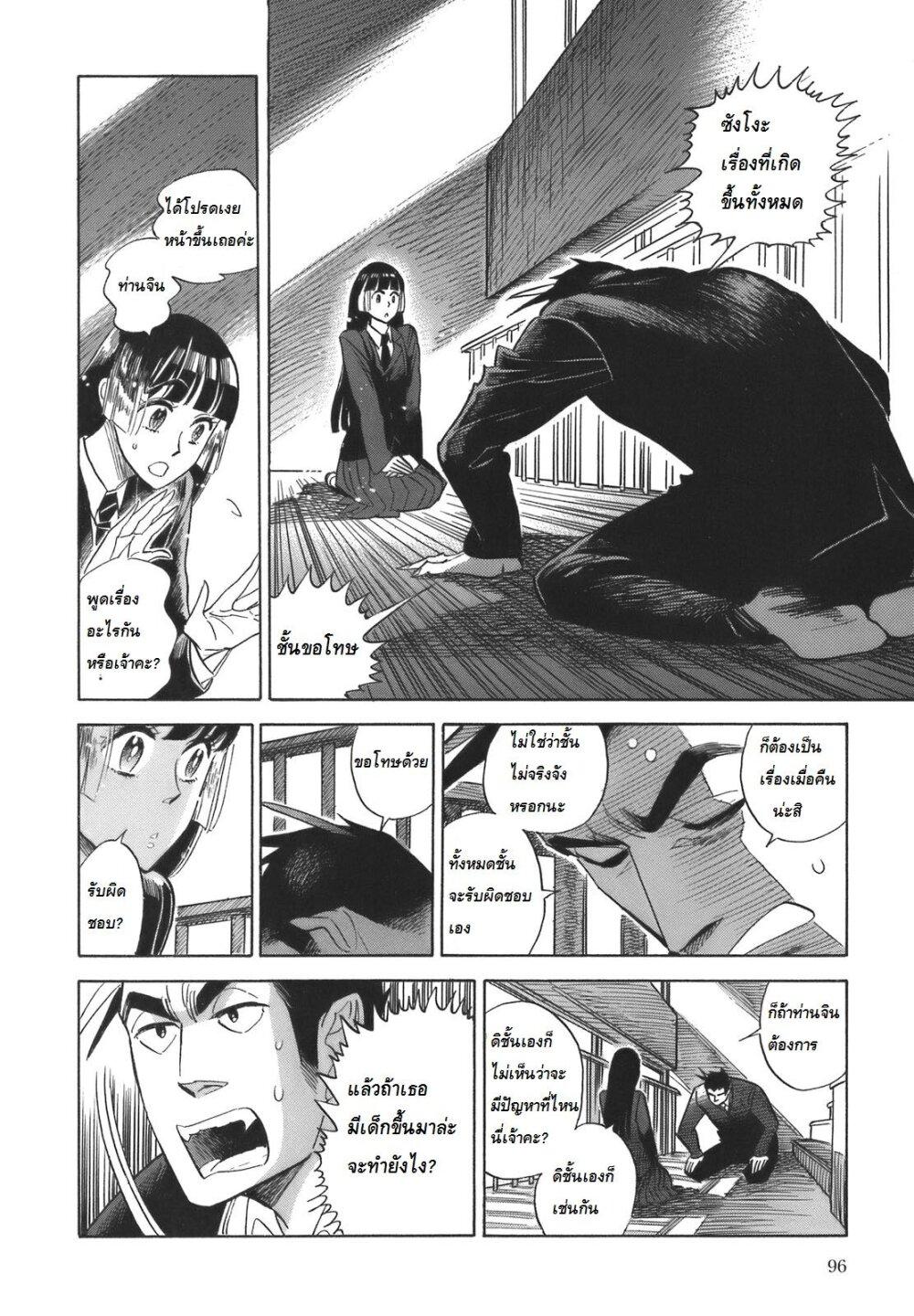 Manga-lc-com อ่านมังงะ อ่านการ์ตูน ออนไลน์ ฟรี Ran to Haiiro no Sekai ตอนที่ 1 2 3 4 5 6 7 8 9 10 11 12 13 14 ฟรี ไม่มีโฆษณา Manga-lc - อ่าน มังงะ อ่าน การ์ตูน ออนไลน์ อ่านมังงะ ฟรี