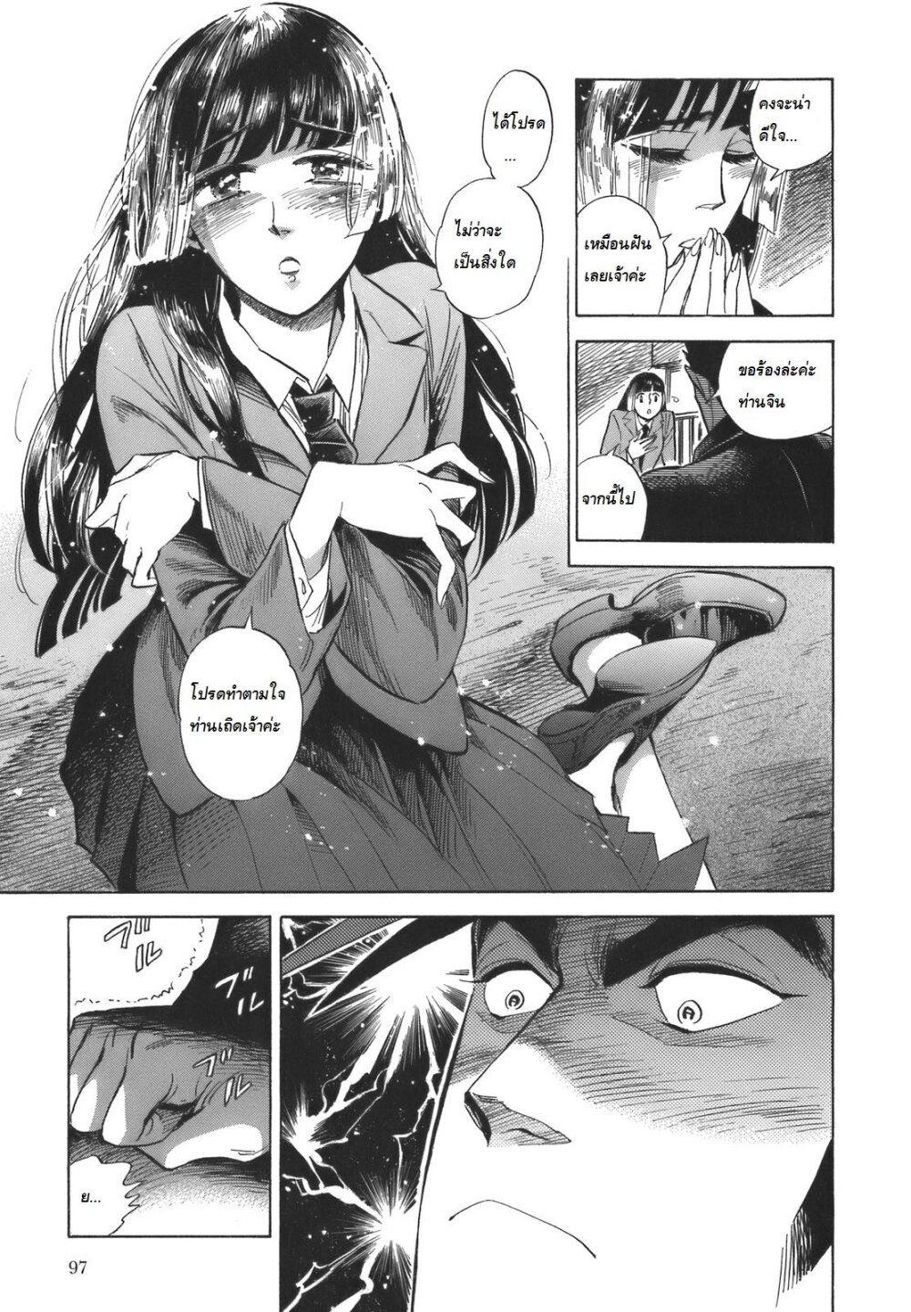 Manga-lc-com อ่านมังงะ อ่านการ์ตูน ออนไลน์ ฟรี Ran to Haiiro no Sekai ตอนที่ 1 2 3 4 5 6 7 8 9 10 11 12 13 14 ฟรี ไม่มีโฆษณา Manga-lc - อ่าน มังงะ อ่าน การ์ตูน ออนไลน์ อ่านมังงะ ฟรี