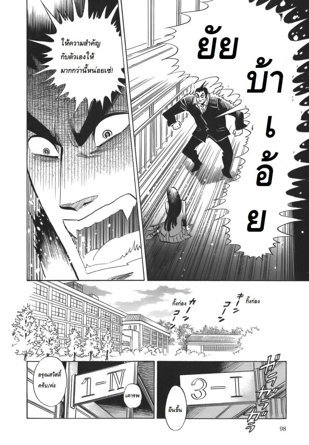 Manga-lc-com อ่านมังงะ อ่านการ์ตูน ออนไลน์ ฟรี Ran to Haiiro no Sekai ตอนที่ 1 2 3 4 5 6 7 8 9 10 11 12 13 14 ฟรี ไม่มีโฆษณา Manga-lc - อ่าน มังงะ อ่าน การ์ตูน ออนไลน์ อ่านมังงะ ฟรี