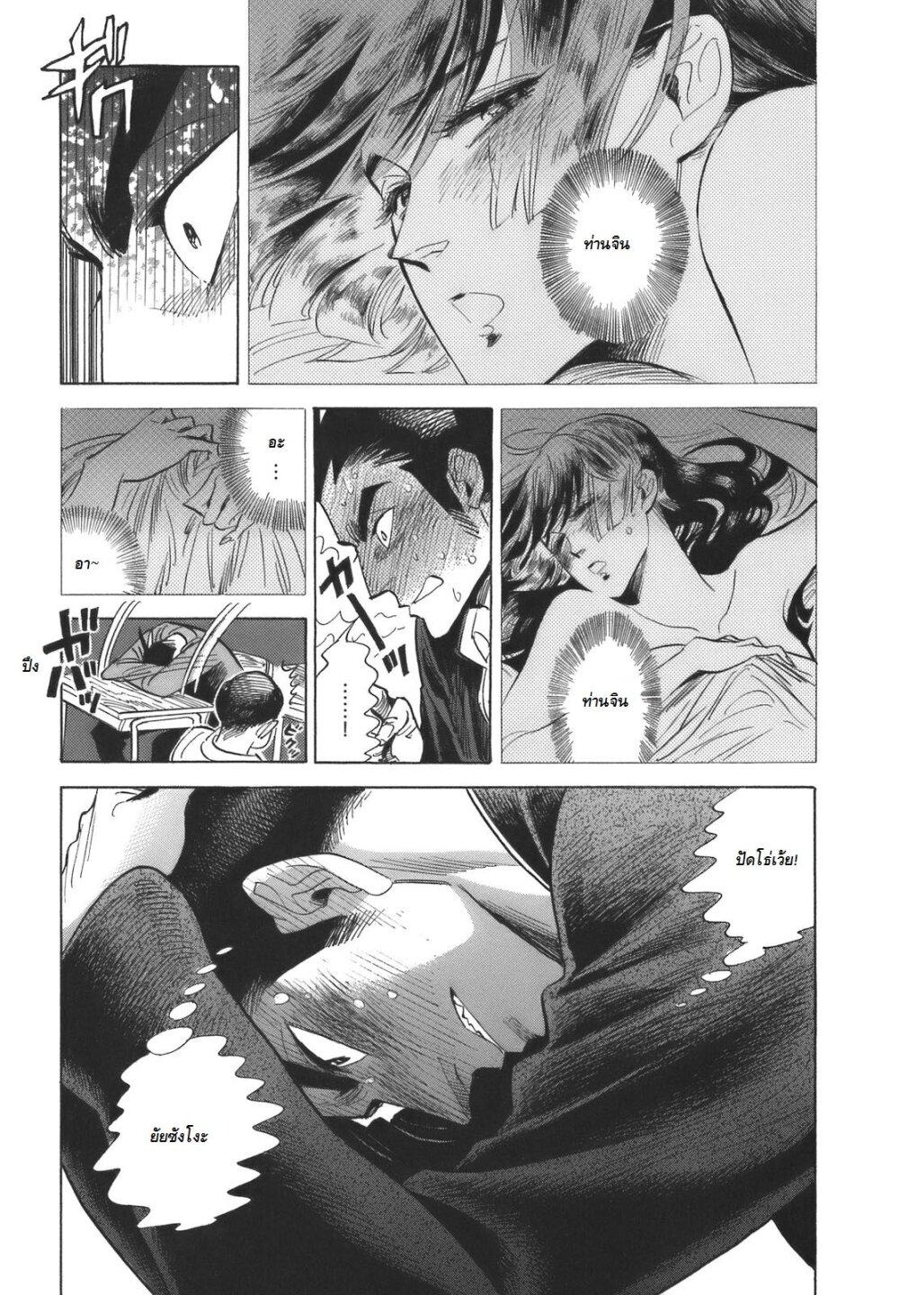 Manga-lc-com อ่านมังงะ อ่านการ์ตูน ออนไลน์ ฟรี Ran to Haiiro no Sekai ตอนที่ 1 2 3 4 5 6 7 8 9 10 11 12 13 14 ฟรี ไม่มีโฆษณา Manga-lc - อ่าน มังงะ อ่าน การ์ตูน ออนไลน์ อ่านมังงะ ฟรี