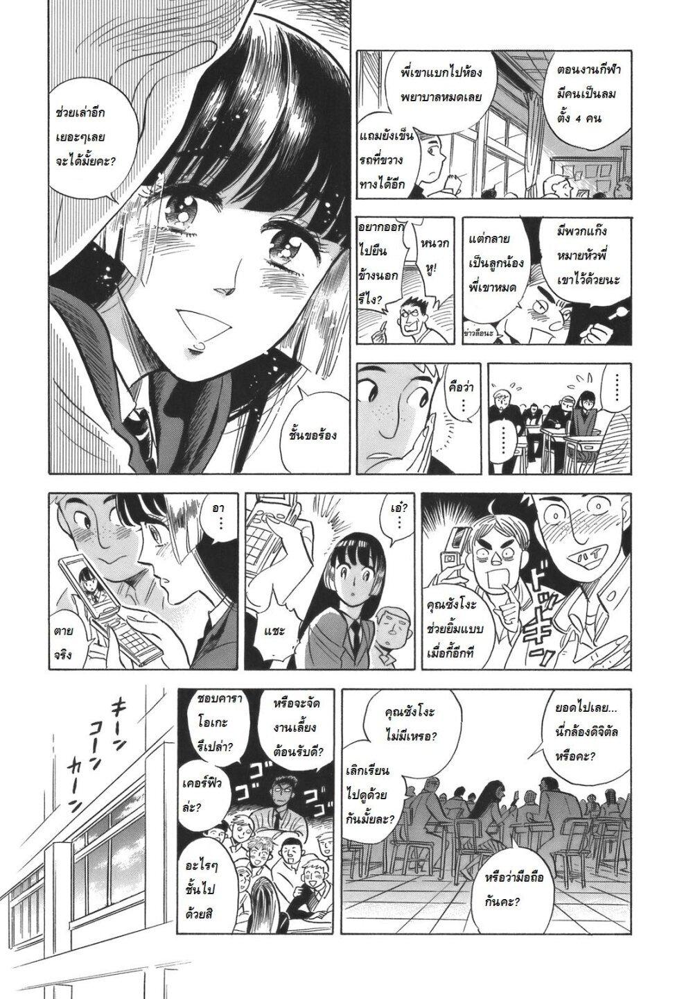 Manga-lc-com อ่านมังงะ อ่านการ์ตูน ออนไลน์ ฟรี Ran to Haiiro no Sekai ตอนที่ 1 2 3 4 5 6 7 8 9 10 11 12 13 14 ฟรี ไม่มีโฆษณา Manga-lc - อ่าน มังงะ อ่าน การ์ตูน ออนไลน์ อ่านมังงะ ฟรี