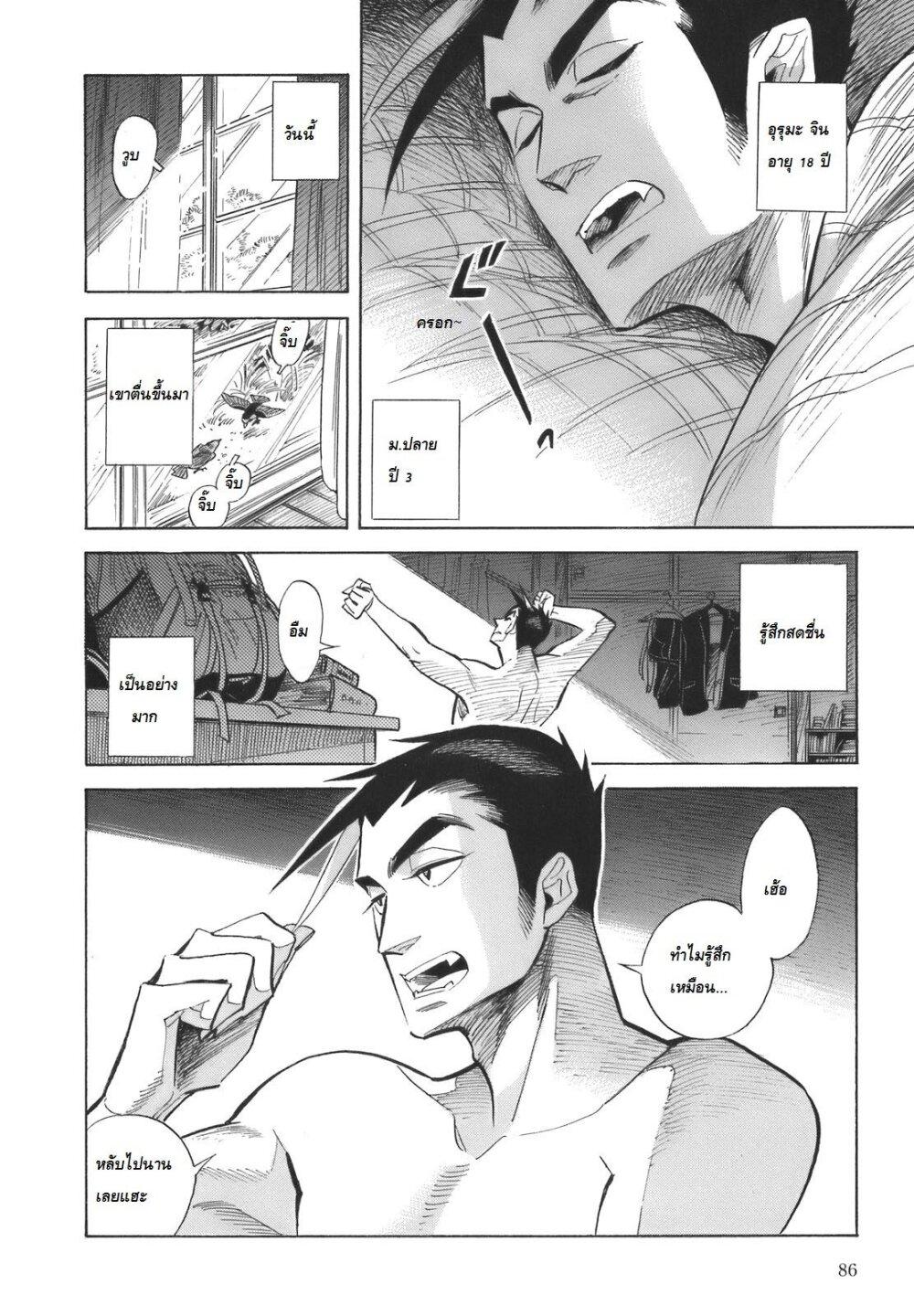 Manga-lc-com อ่านมังงะ อ่านการ์ตูน ออนไลน์ ฟรี Ran to Haiiro no Sekai ตอนที่ 1 2 3 4 5 6 7 8 9 10 11 12 13 14 ฟรี ไม่มีโฆษณา Manga-lc - อ่าน มังงะ อ่าน การ์ตูน ออนไลน์ อ่านมังงะ ฟรี