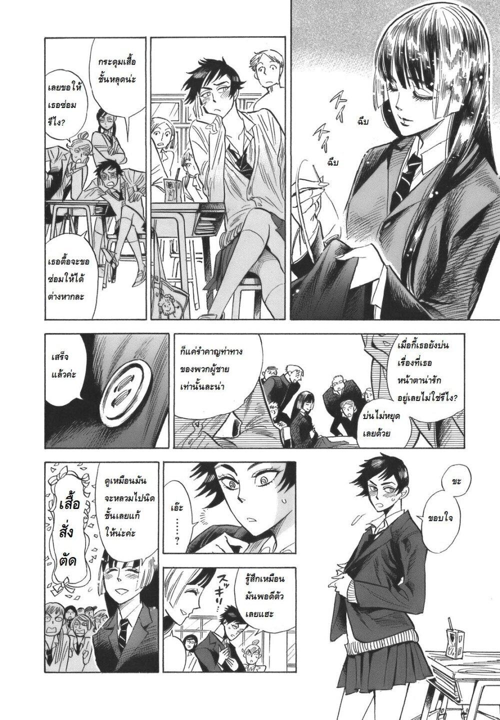 Manga-lc-com อ่านมังงะ อ่านการ์ตูน ออนไลน์ ฟรี Ran to Haiiro no Sekai ตอนที่ 1 2 3 4 5 6 7 8 9 10 11 12 13 14 ฟรี ไม่มีโฆษณา Manga-lc - อ่าน มังงะ อ่าน การ์ตูน ออนไลน์ อ่านมังงะ ฟรี