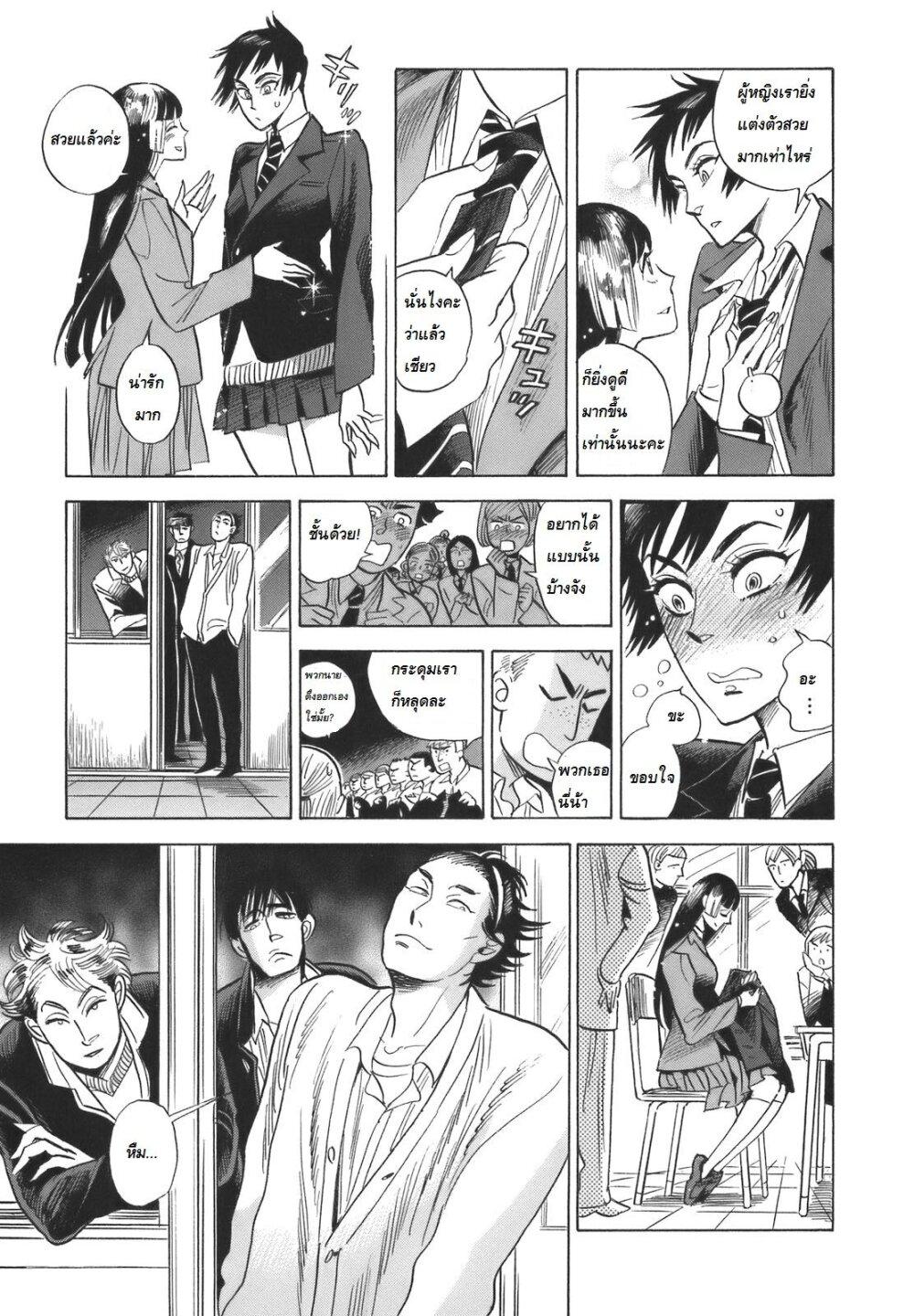 Manga-lc-com อ่านมังงะ อ่านการ์ตูน ออนไลน์ ฟรี Ran to Haiiro no Sekai ตอนที่ 1 2 3 4 5 6 7 8 9 10 11 12 13 14 ฟรี ไม่มีโฆษณา Manga-lc - อ่าน มังงะ อ่าน การ์ตูน ออนไลน์ อ่านมังงะ ฟรี