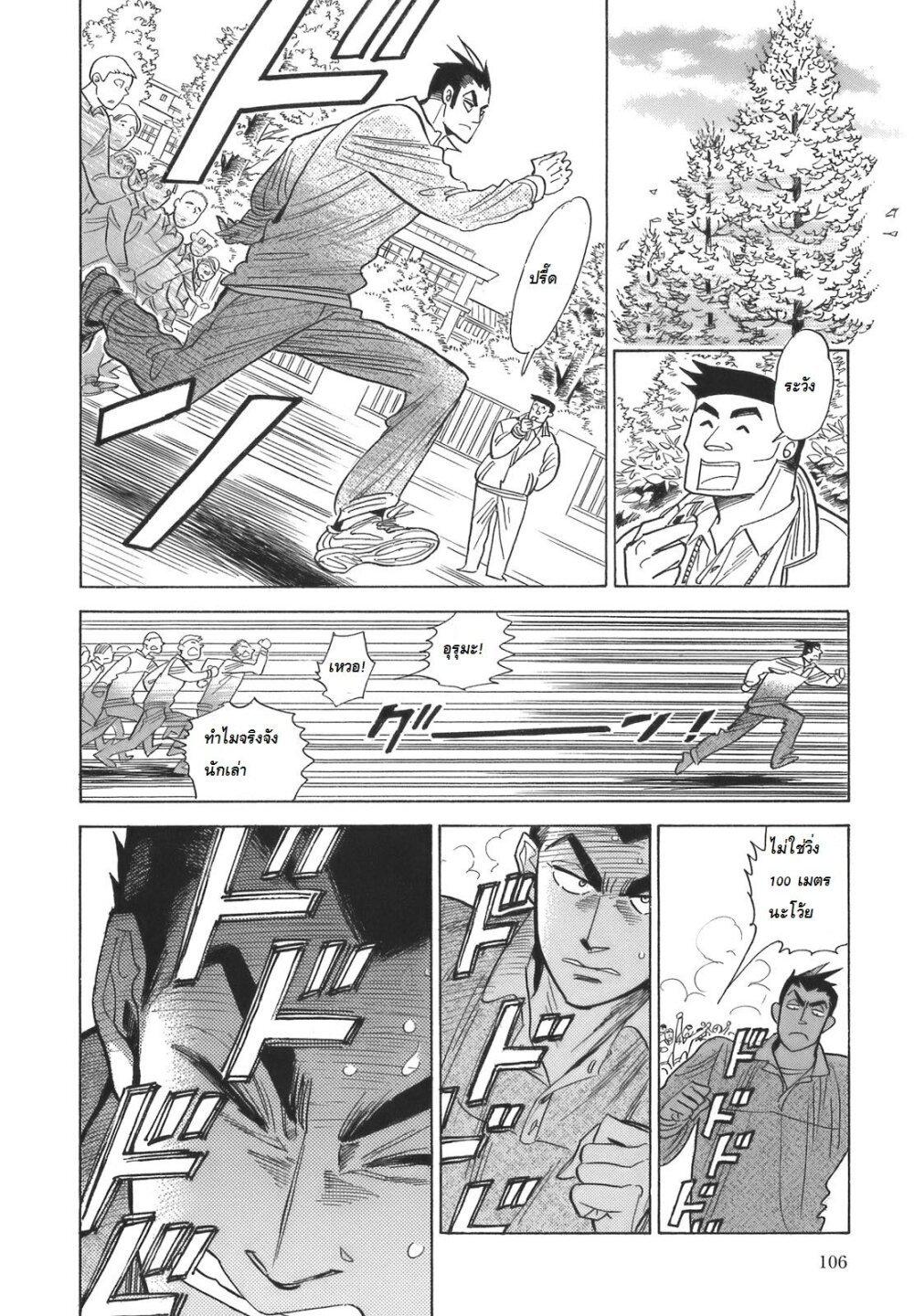 Manga-lc-com อ่านมังงะ อ่านการ์ตูน ออนไลน์ ฟรี Ran to Haiiro no Sekai ตอนที่ 1 2 3 4 5 6 7 8 9 10 11 12 13 14 ฟรี ไม่มีโฆษณา Manga-lc - อ่าน มังงะ อ่าน การ์ตูน ออนไลน์ อ่านมังงะ ฟรี