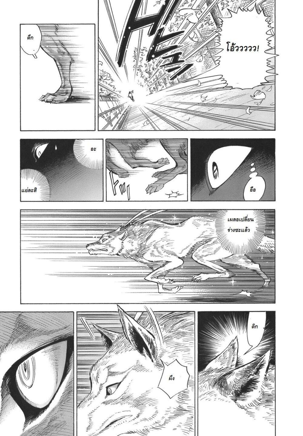 Manga-lc-com อ่านมังงะ อ่านการ์ตูน ออนไลน์ ฟรี Ran to Haiiro no Sekai ตอนที่ 1 2 3 4 5 6 7 8 9 10 11 12 13 14 ฟรี ไม่มีโฆษณา Manga-lc - อ่าน มังงะ อ่าน การ์ตูน ออนไลน์ อ่านมังงะ ฟรี