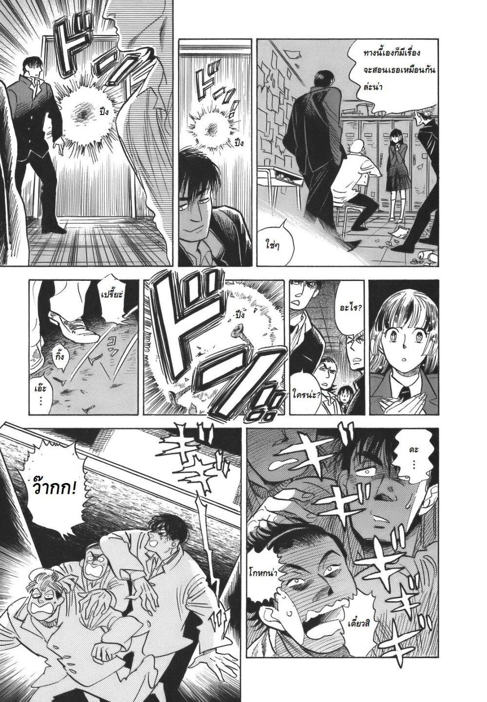 Manga-lc-com อ่านมังงะ อ่านการ์ตูน ออนไลน์ ฟรี Ran to Haiiro no Sekai ตอนที่ 1 2 3 4 5 6 7 8 9 10 11 12 13 14 ฟรี ไม่มีโฆษณา Manga-lc - อ่าน มังงะ อ่าน การ์ตูน ออนไลน์ อ่านมังงะ ฟรี