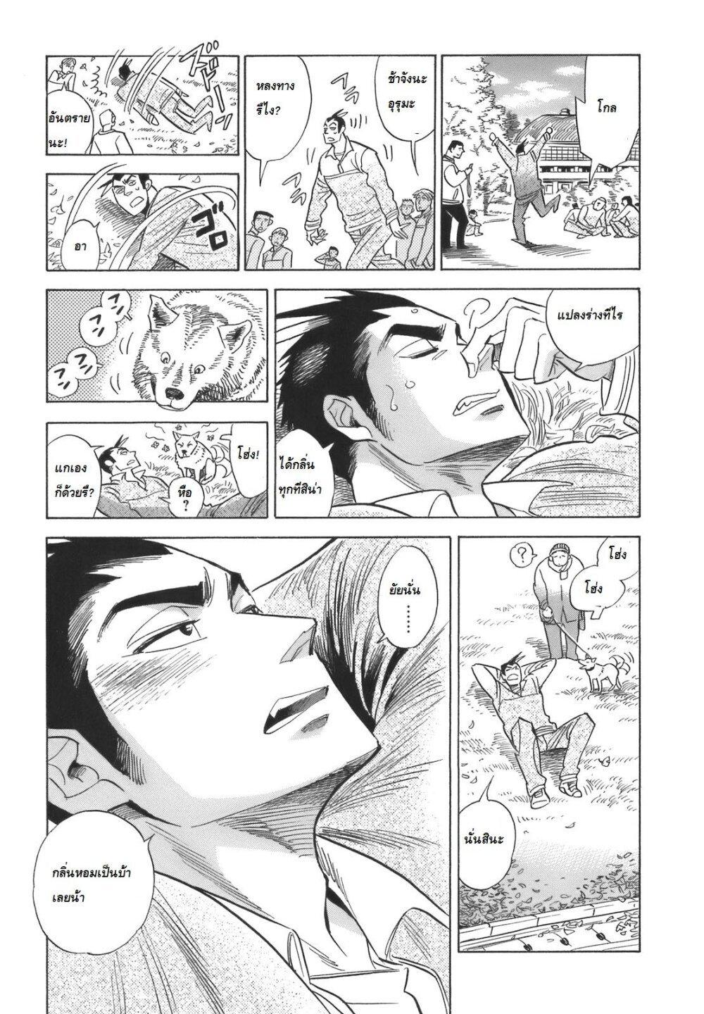 Manga-lc-com อ่านมังงะ อ่านการ์ตูน ออนไลน์ ฟรี Ran to Haiiro no Sekai ตอนที่ 1 2 3 4 5 6 7 8 9 10 11 12 13 14 ฟรี ไม่มีโฆษณา Manga-lc - อ่าน มังงะ อ่าน การ์ตูน ออนไลน์ อ่านมังงะ ฟรี