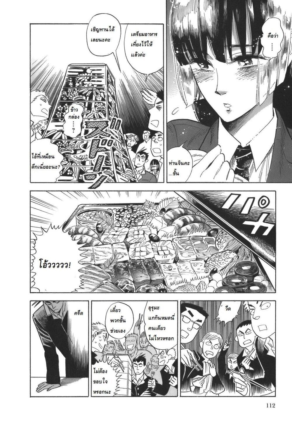 Manga-lc-com อ่านมังงะ อ่านการ์ตูน ออนไลน์ ฟรี Ran to Haiiro no Sekai ตอนที่ 1 2 3 4 5 6 7 8 9 10 11 12 13 14 ฟรี ไม่มีโฆษณา Manga-lc - อ่าน มังงะ อ่าน การ์ตูน ออนไลน์ อ่านมังงะ ฟรี