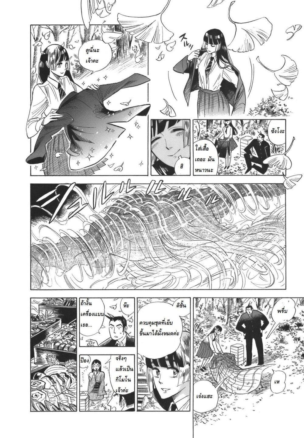 Manga-lc-com อ่านมังงะ อ่านการ์ตูน ออนไลน์ ฟรี Ran to Haiiro no Sekai ตอนที่ 1 2 3 4 5 6 7 8 9 10 11 12 13 14 ฟรี ไม่มีโฆษณา Manga-lc - อ่าน มังงะ อ่าน การ์ตูน ออนไลน์ อ่านมังงะ ฟรี