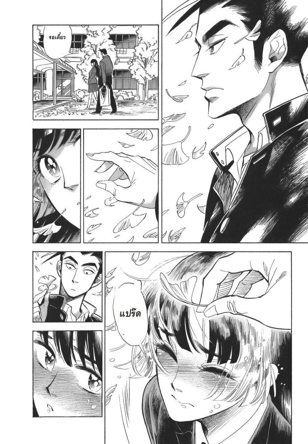 Manga-lc-com อ่านมังงะ อ่านการ์ตูน ออนไลน์ ฟรี Ran to Haiiro no Sekai ตอนที่ 1 2 3 4 5 6 7 8 9 10 11 12 13 14 ฟรี ไม่มีโฆษณา Manga-lc - อ่าน มังงะ อ่าน การ์ตูน ออนไลน์ อ่านมังงะ ฟรี