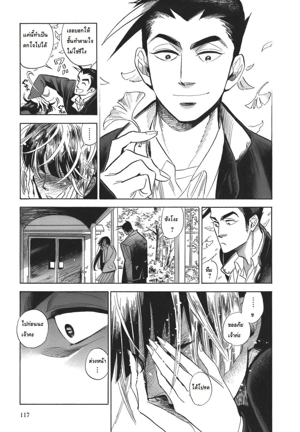 Manga-lc-com อ่านมังงะ อ่านการ์ตูน ออนไลน์ ฟรี Ran to Haiiro no Sekai ตอนที่ 1 2 3 4 5 6 7 8 9 10 11 12 13 14 ฟรี ไม่มีโฆษณา Manga-lc - อ่าน มังงะ อ่าน การ์ตูน ออนไลน์ อ่านมังงะ ฟรี
