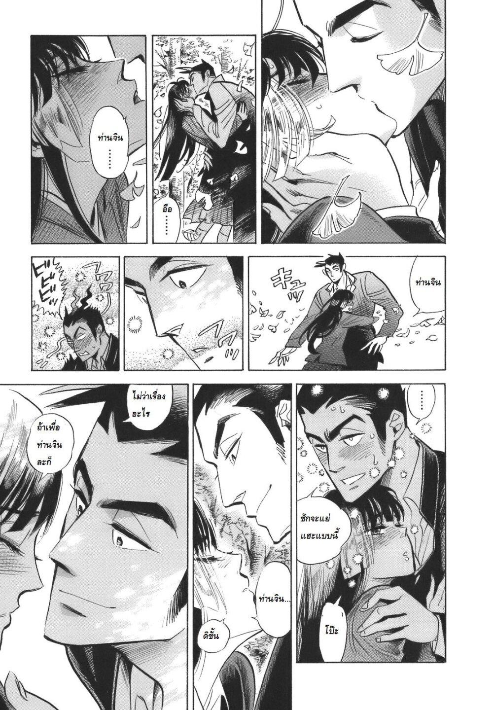 Manga-lc-com อ่านมังงะ อ่านการ์ตูน ออนไลน์ ฟรี Ran to Haiiro no Sekai ตอนที่ 1 2 3 4 5 6 7 8 9 10 11 12 13 14 ฟรี ไม่มีโฆษณา Manga-lc - อ่าน มังงะ อ่าน การ์ตูน ออนไลน์ อ่านมังงะ ฟรี