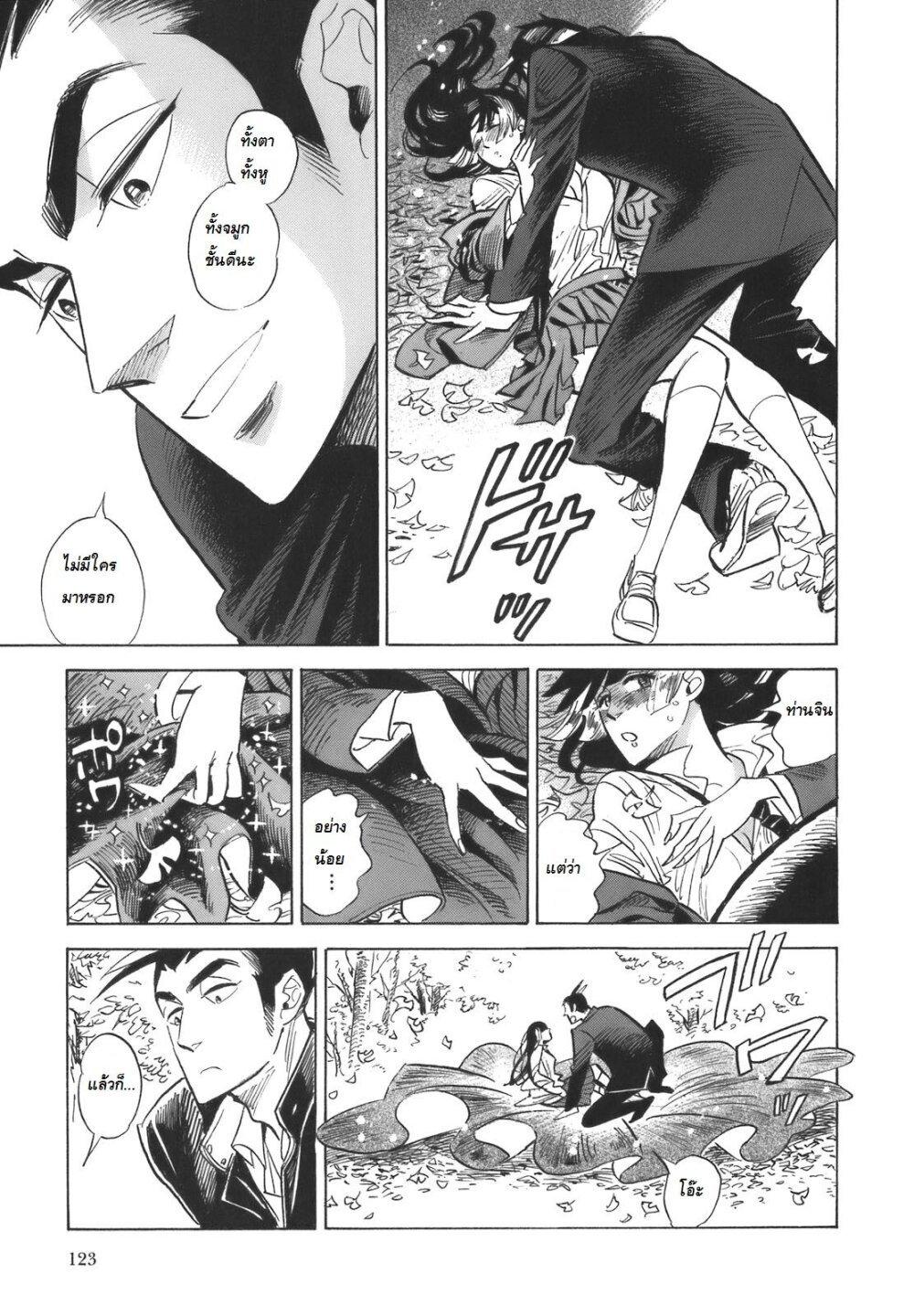 Manga-lc-com อ่านมังงะ อ่านการ์ตูน ออนไลน์ ฟรี Ran to Haiiro no Sekai ตอนที่ 1 2 3 4 5 6 7 8 9 10 11 12 13 14 ฟรี ไม่มีโฆษณา Manga-lc - อ่าน มังงะ อ่าน การ์ตูน ออนไลน์ อ่านมังงะ ฟรี