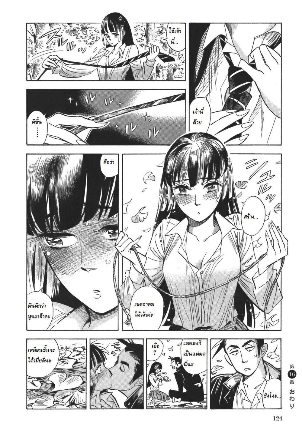 Manga-lc-com อ่านมังงะ อ่านการ์ตูน ออนไลน์ ฟรี Ran to Haiiro no Sekai ตอนที่ 1 2 3 4 5 6 7 8 9 10 11 12 13 14 ฟรี ไม่มีโฆษณา Manga-lc - อ่าน มังงะ อ่าน การ์ตูน ออนไลน์ อ่านมังงะ ฟรี