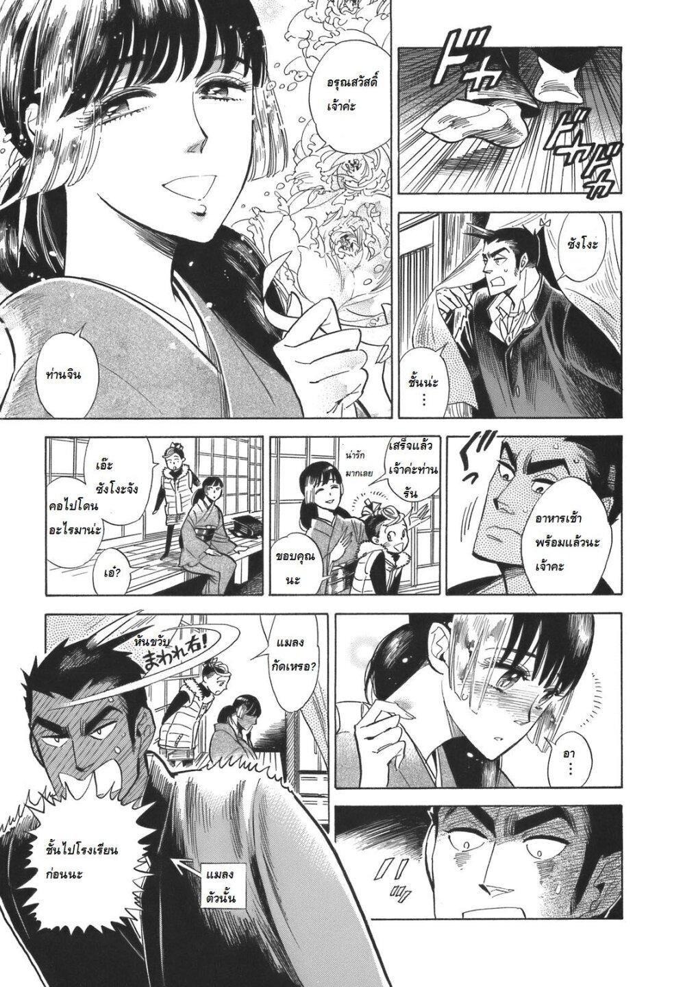 Manga-lc-com อ่านมังงะ อ่านการ์ตูน ออนไลน์ ฟรี Ran to Haiiro no Sekai ตอนที่ 1 2 3 4 5 6 7 8 9 10 11 12 13 14 ฟรี ไม่มีโฆษณา Manga-lc - อ่าน มังงะ อ่าน การ์ตูน ออนไลน์ อ่านมังงะ ฟรี