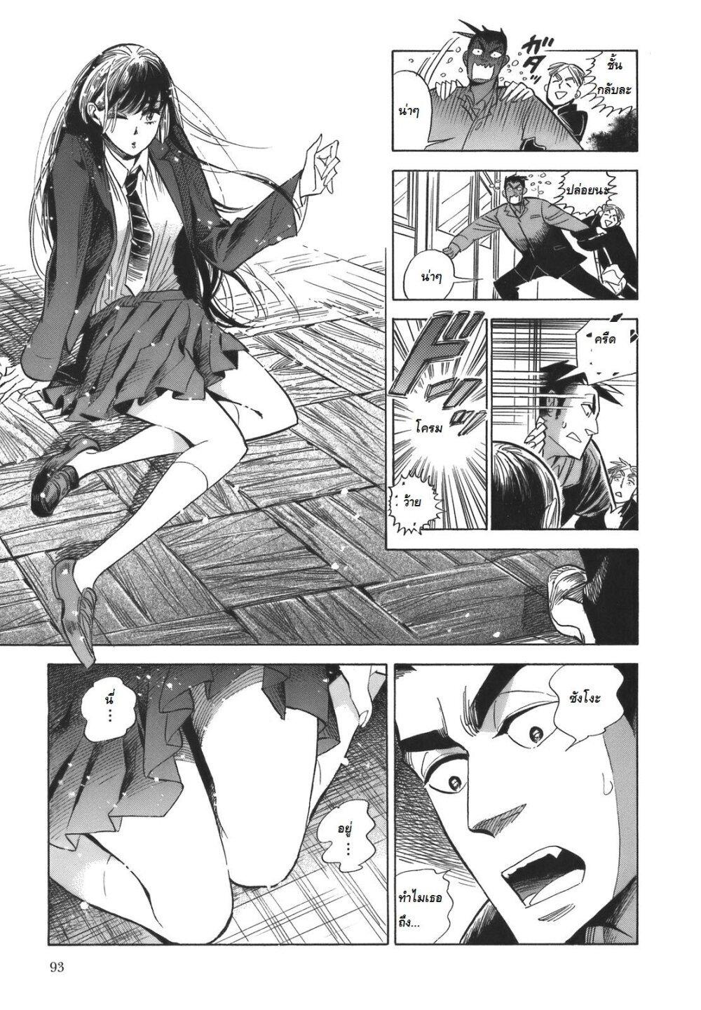 Manga-lc-com อ่านมังงะ อ่านการ์ตูน ออนไลน์ ฟรี Ran to Haiiro no Sekai ตอนที่ 1 2 3 4 5 6 7 8 9 10 11 12 13 14 ฟรี ไม่มีโฆษณา Manga-lc - อ่าน มังงะ อ่าน การ์ตูน ออนไลน์ อ่านมังงะ ฟรี