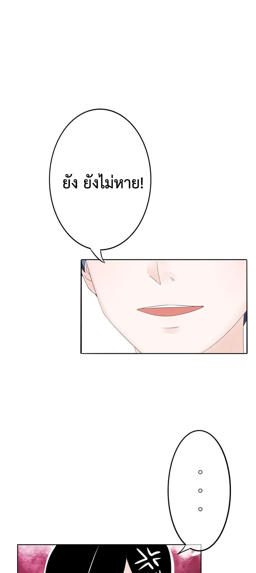 Manga-lc-com อ่านมังงะ อ่านการ์ตูน ออนไลน์ ฟรี Icy Boy & Tsundere Girl ตอนที่ 1 2 3 4 5 6 7 8 9 10 11 12 13 14 ฟรี ไม่มีโฆษณา Manga-lc - อ่าน มังงะ อ่าน การ์ตูน ออนไลน์ อ่านมังงะ ฟรี