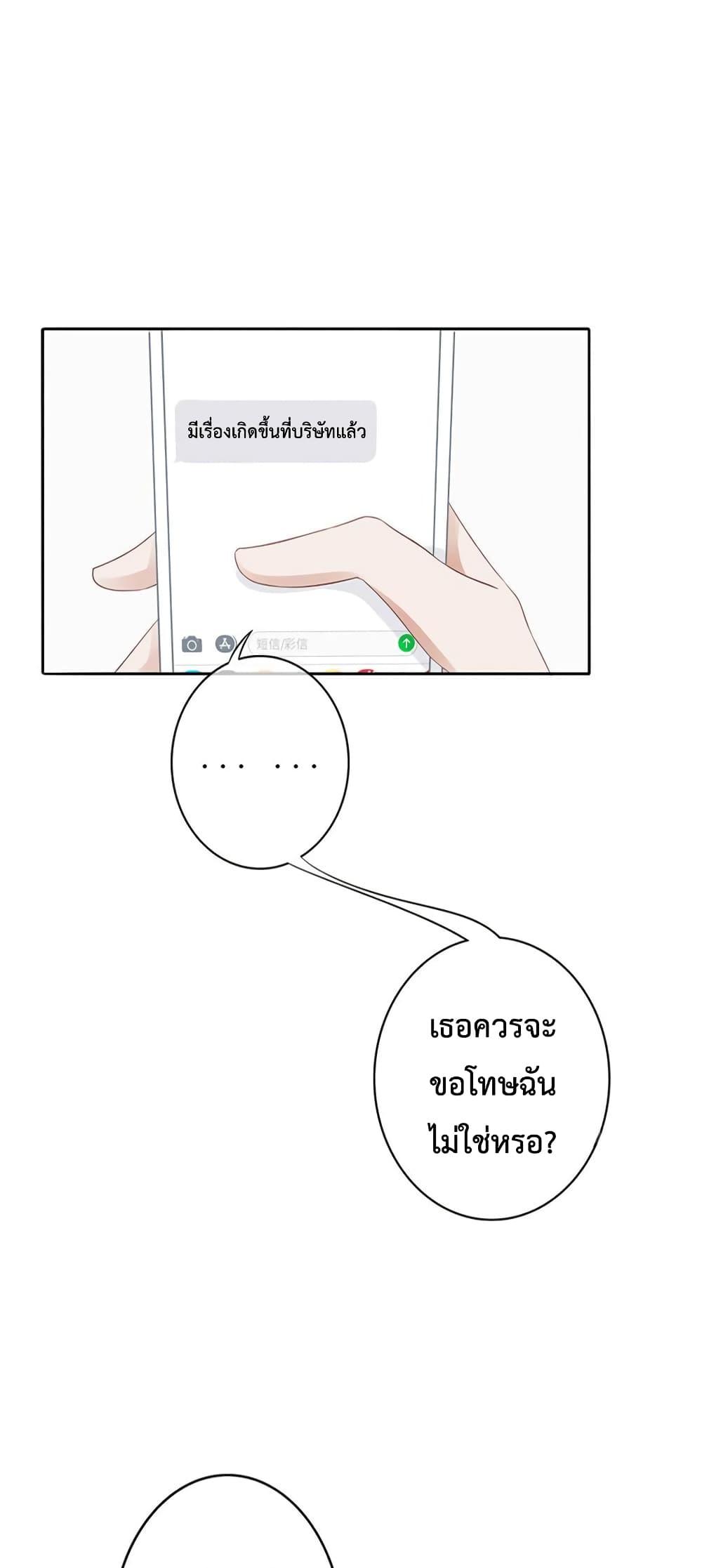 Manga-lc-com อ่านมังงะ อ่านการ์ตูน ออนไลน์ ฟรี Icy Boy & Tsundere Girl ตอนที่ 1 2 3 4 5 6 7 8 9 10 11 12 13 14 ฟรี ไม่มีโฆษณา Manga-lc - อ่าน มังงะ อ่าน การ์ตูน ออนไลน์ อ่านมังงะ ฟรี