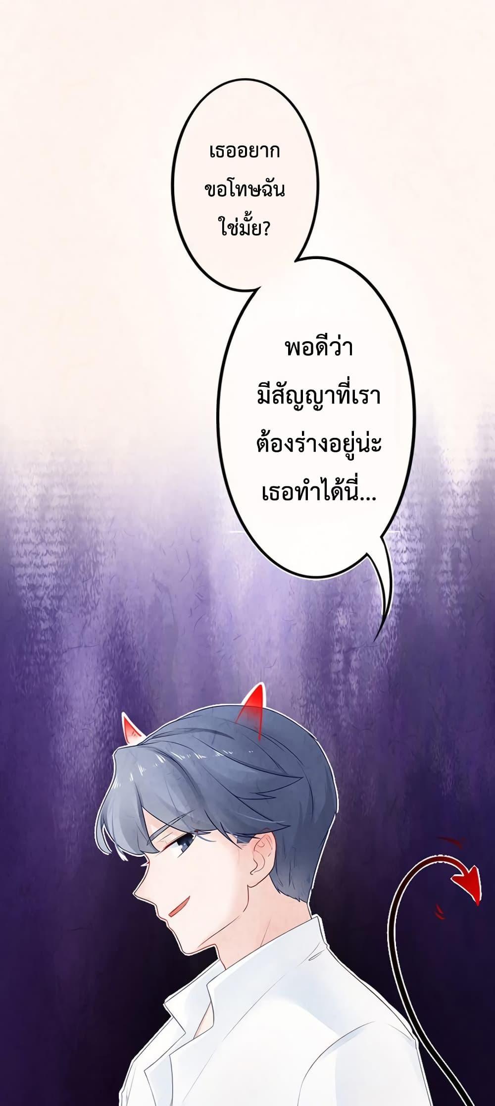 Manga-lc-com อ่านมังงะ อ่านการ์ตูน ออนไลน์ ฟรี Icy Boy & Tsundere Girl ตอนที่ 1 2 3 4 5 6 7 8 9 10 11 12 13 14 ฟรี ไม่มีโฆษณา Manga-lc - อ่าน มังงะ อ่าน การ์ตูน ออนไลน์ อ่านมังงะ ฟรี