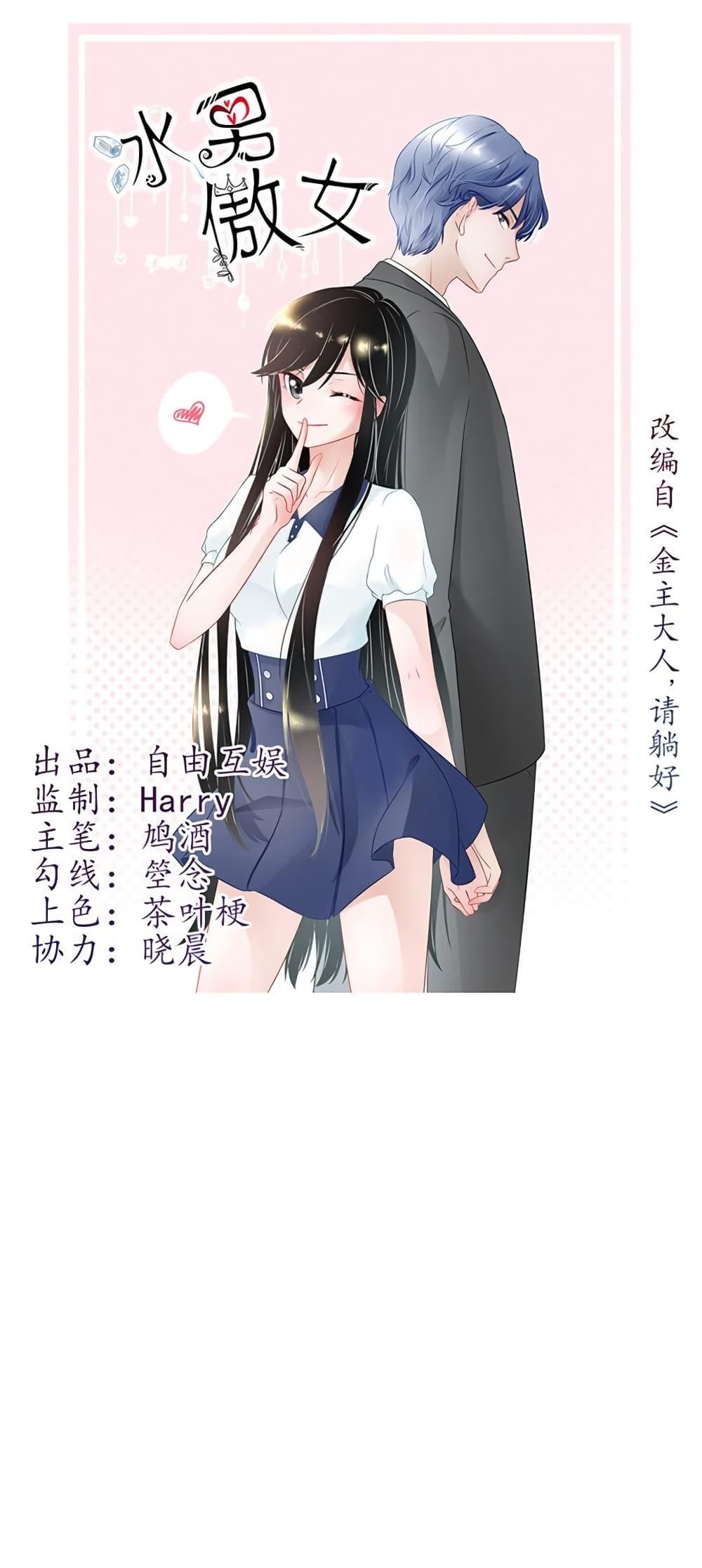 Manga-lc-com อ่านมังงะ อ่านการ์ตูน ออนไลน์ ฟรี Icy Boy & Tsundere Girl ตอนที่ 1 2 3 4 5 6 7 8 9 10 11 12 13 14 ฟรี ไม่มีโฆษณา Manga-lc - อ่าน มังงะ อ่าน การ์ตูน ออนไลน์ อ่านมังงะ ฟรี