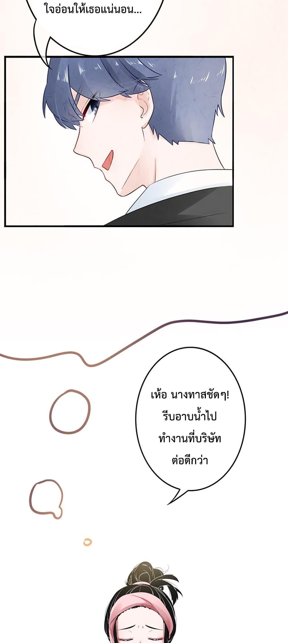 Manga-lc-com อ่านมังงะ อ่านการ์ตูน ออนไลน์ ฟรี Icy Boy & Tsundere Girl ตอนที่ 1 2 3 4 5 6 7 8 9 10 11 12 13 14 ฟรี ไม่มีโฆษณา Manga-lc - อ่าน มังงะ อ่าน การ์ตูน ออนไลน์ อ่านมังงะ ฟรี