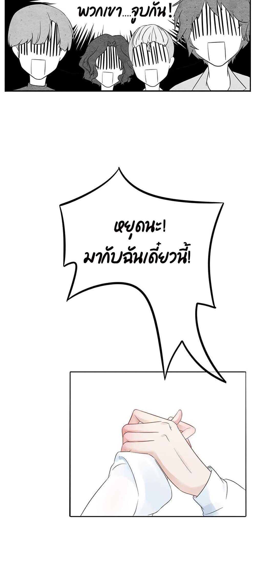 Manga-lc-com อ่านมังงะ อ่านการ์ตูน ออนไลน์ ฟรี Icy Boy & Tsundere Girl ตอนที่ 1 2 3 4 5 6 7 8 9 10 11 12 13 14 ฟรี ไม่มีโฆษณา Manga-lc - อ่าน มังงะ อ่าน การ์ตูน ออนไลน์ อ่านมังงะ ฟรี