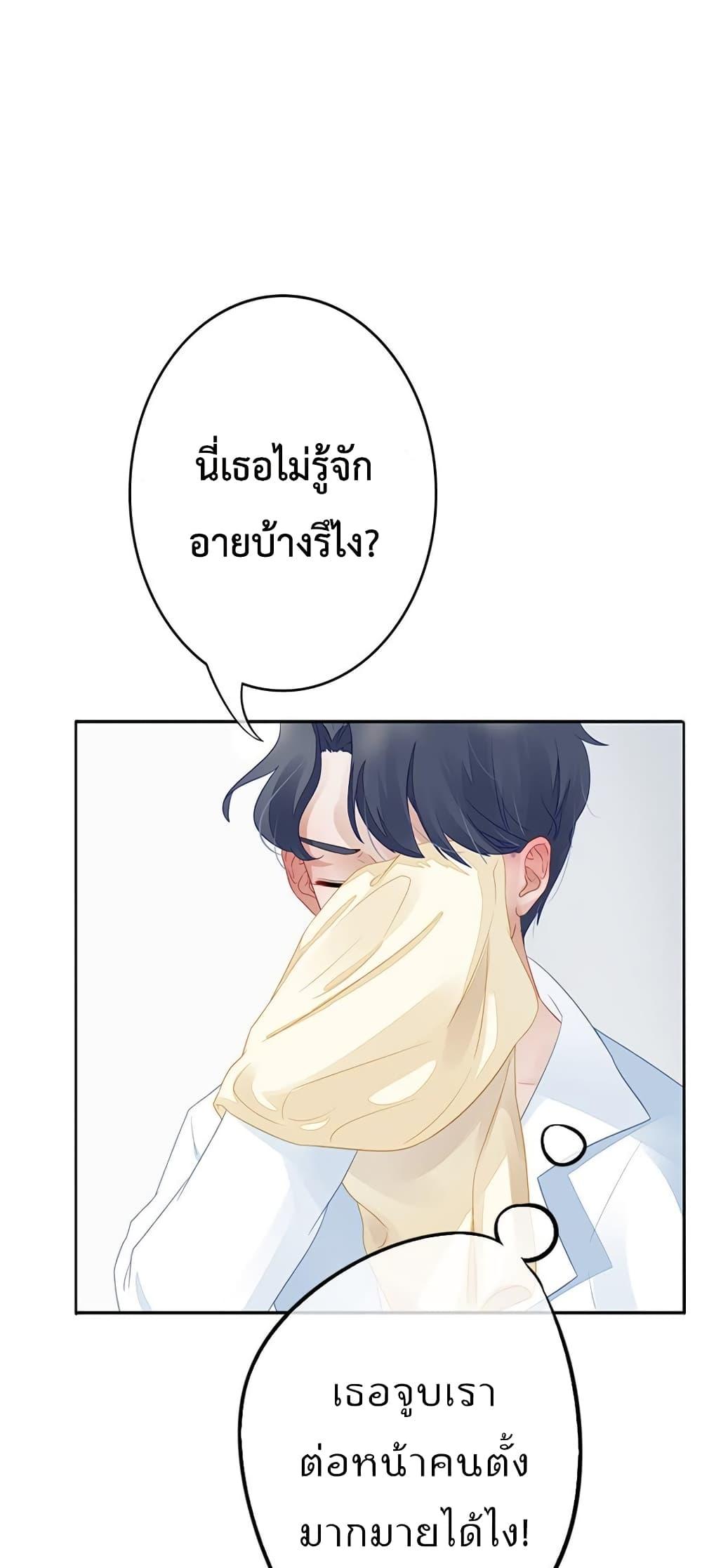 Manga-lc-com อ่านมังงะ อ่านการ์ตูน ออนไลน์ ฟรี Icy Boy & Tsundere Girl ตอนที่ 1 2 3 4 5 6 7 8 9 10 11 12 13 14 ฟรี ไม่มีโฆษณา Manga-lc - อ่าน มังงะ อ่าน การ์ตูน ออนไลน์ อ่านมังงะ ฟรี