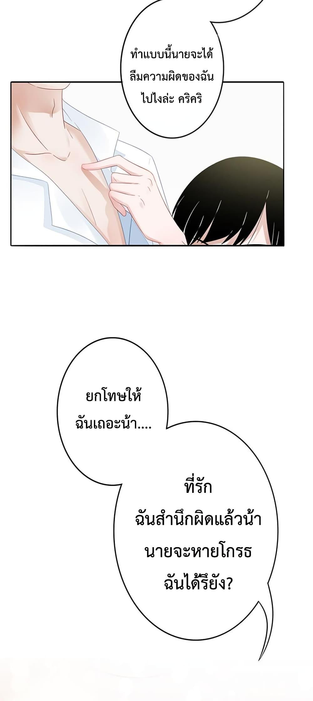 Manga-lc-com อ่านมังงะ อ่านการ์ตูน ออนไลน์ ฟรี Icy Boy & Tsundere Girl ตอนที่ 1 2 3 4 5 6 7 8 9 10 11 12 13 14 ฟรี ไม่มีโฆษณา Manga-lc - อ่าน มังงะ อ่าน การ์ตูน ออนไลน์ อ่านมังงะ ฟรี