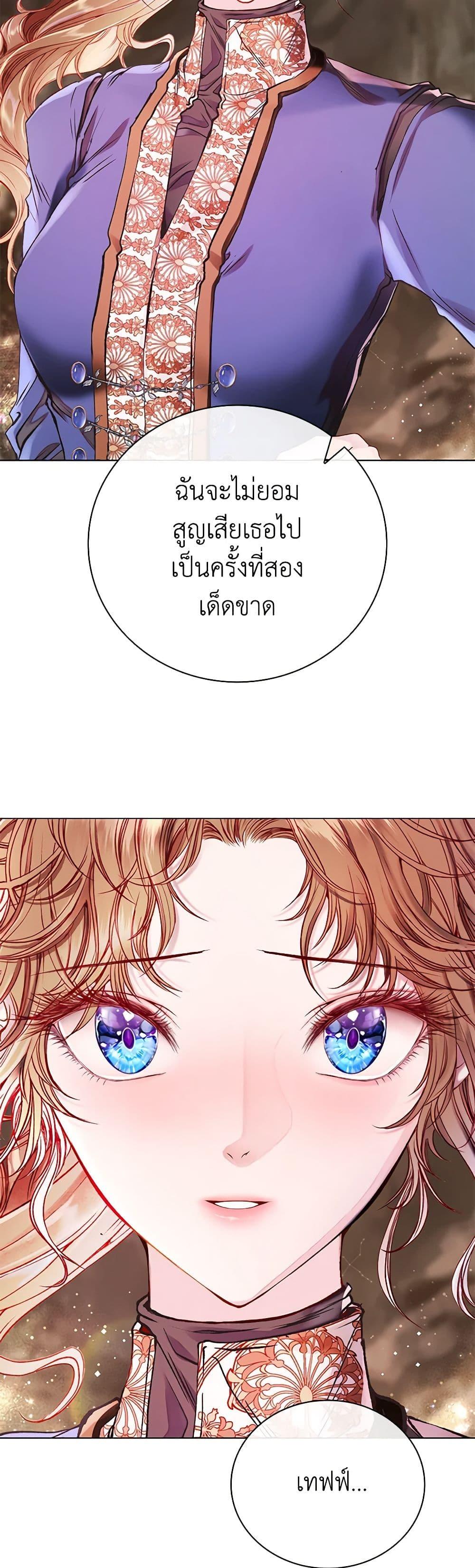 Manga-lc-com อ่านมังงะ อ่านการ์ตูน ออนไลน์ ฟรี I Became the Ugly Lady ตอนที่ 1 2 3 4 5 6 7 8 9 10 11 12 13 14 ฟรี ไม่มีโฆษณา Manga-lc - อ่าน มังงะ อ่าน การ์ตูน ออนไลน์ อ่านมังงะ ฟรี
