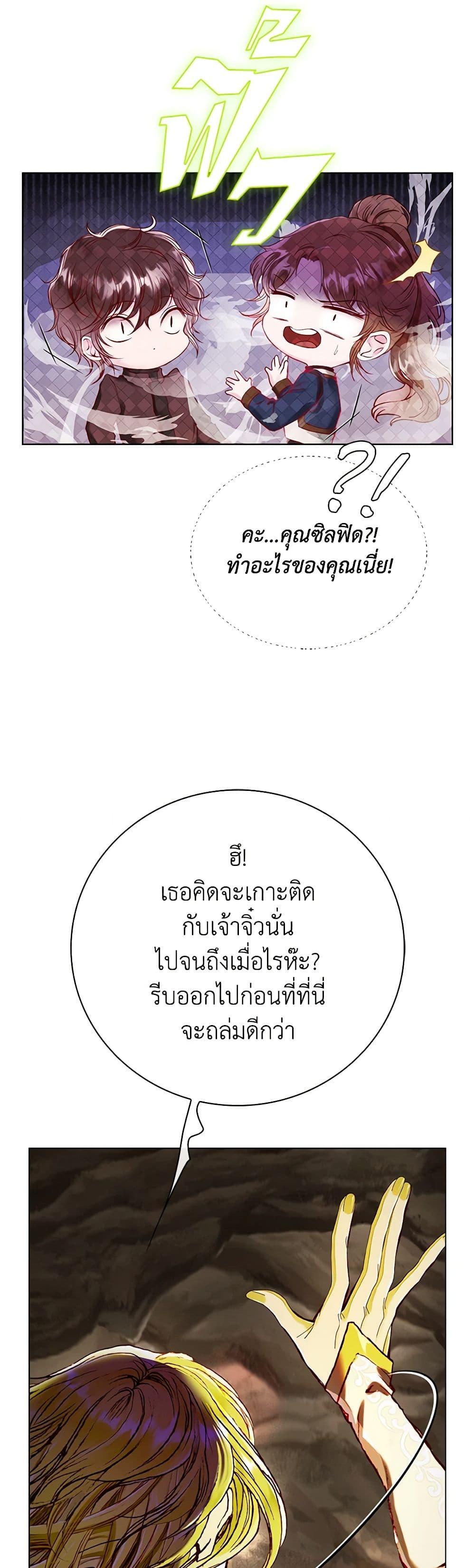 Manga-lc-com อ่านมังงะ อ่านการ์ตูน ออนไลน์ ฟรี I Became the Ugly Lady ตอนที่ 1 2 3 4 5 6 7 8 9 10 11 12 13 14 ฟรี ไม่มีโฆษณา Manga-lc - อ่าน มังงะ อ่าน การ์ตูน ออนไลน์ อ่านมังงะ ฟรี