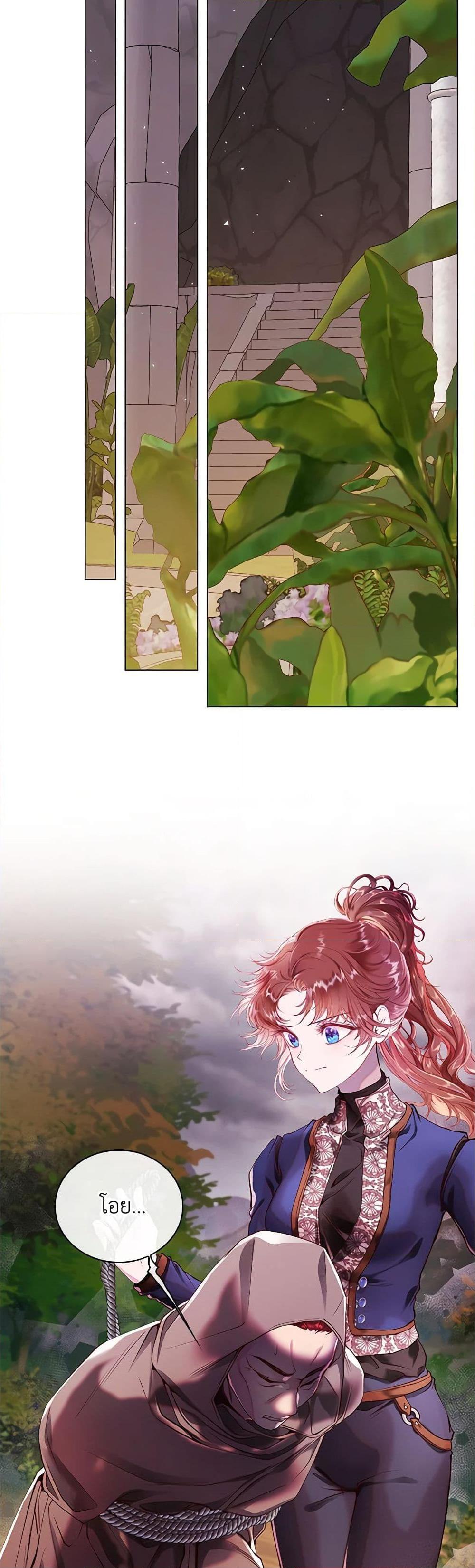 Manga-lc-com อ่านมังงะ อ่านการ์ตูน ออนไลน์ ฟรี I Became the Ugly Lady ตอนที่ 1 2 3 4 5 6 7 8 9 10 11 12 13 14 ฟรี ไม่มีโฆษณา Manga-lc - อ่าน มังงะ อ่าน การ์ตูน ออนไลน์ อ่านมังงะ ฟรี