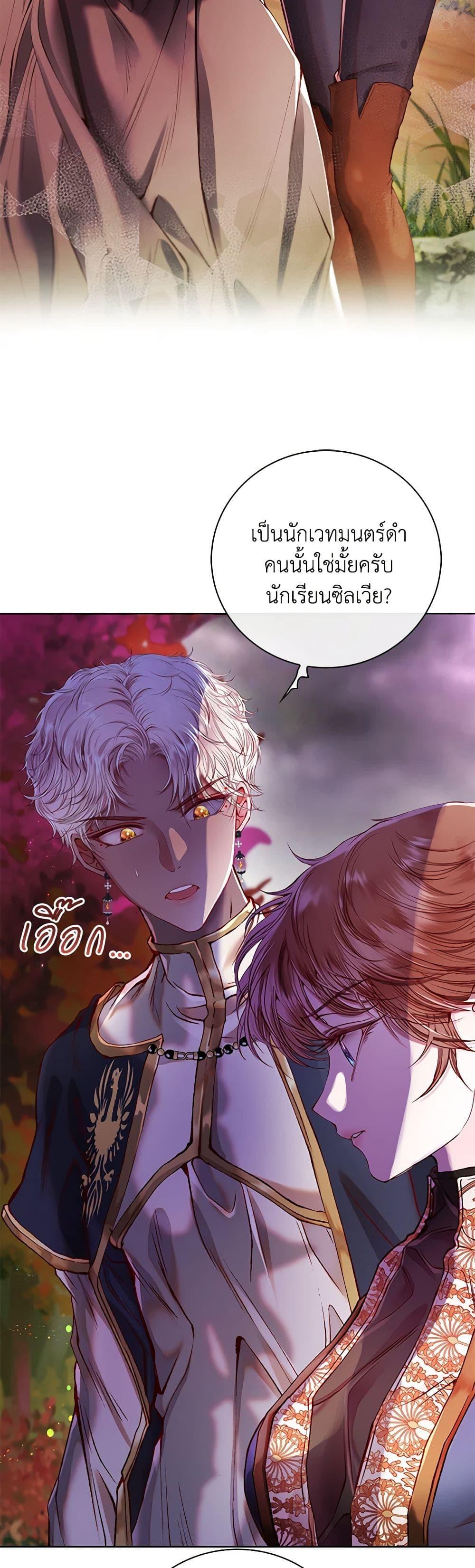 Manga-lc-com อ่านมังงะ อ่านการ์ตูน ออนไลน์ ฟรี I Became the Ugly Lady ตอนที่ 1 2 3 4 5 6 7 8 9 10 11 12 13 14 ฟรี ไม่มีโฆษณา Manga-lc - อ่าน มังงะ อ่าน การ์ตูน ออนไลน์ อ่านมังงะ ฟรี