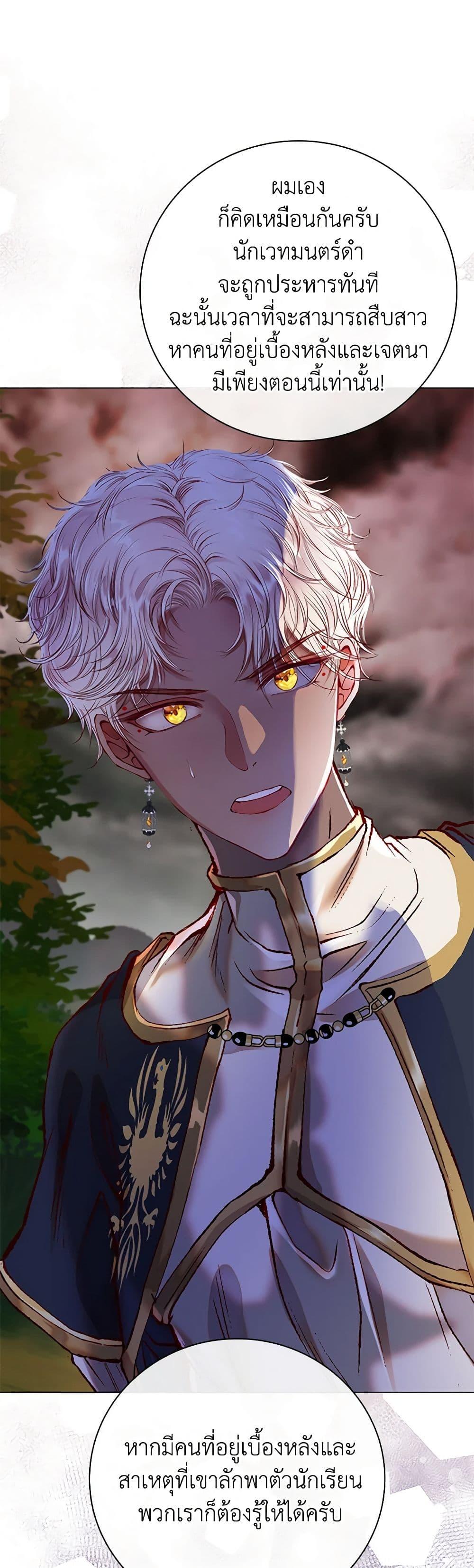 Manga-lc-com อ่านมังงะ อ่านการ์ตูน ออนไลน์ ฟรี I Became the Ugly Lady ตอนที่ 1 2 3 4 5 6 7 8 9 10 11 12 13 14 ฟรี ไม่มีโฆษณา Manga-lc - อ่าน มังงะ อ่าน การ์ตูน ออนไลน์ อ่านมังงะ ฟรี