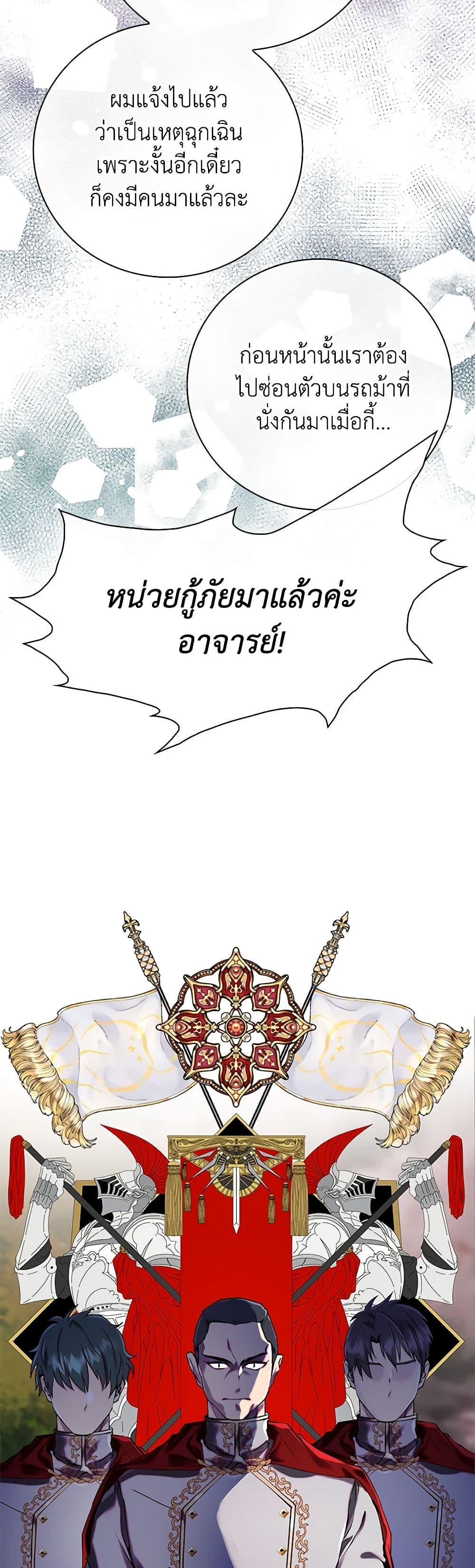 Manga-lc-com อ่านมังงะ อ่านการ์ตูน ออนไลน์ ฟรี I Became the Ugly Lady ตอนที่ 1 2 3 4 5 6 7 8 9 10 11 12 13 14 ฟรี ไม่มีโฆษณา Manga-lc - อ่าน มังงะ อ่าน การ์ตูน ออนไลน์ อ่านมังงะ ฟรี